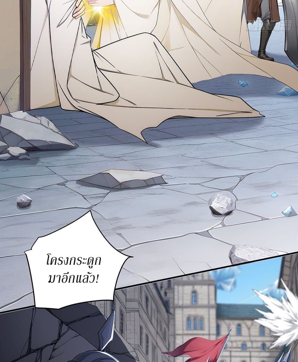 Gods Of All People I Sacrificed Hundreds Of Millions Of Living Beings To Become A God page 3