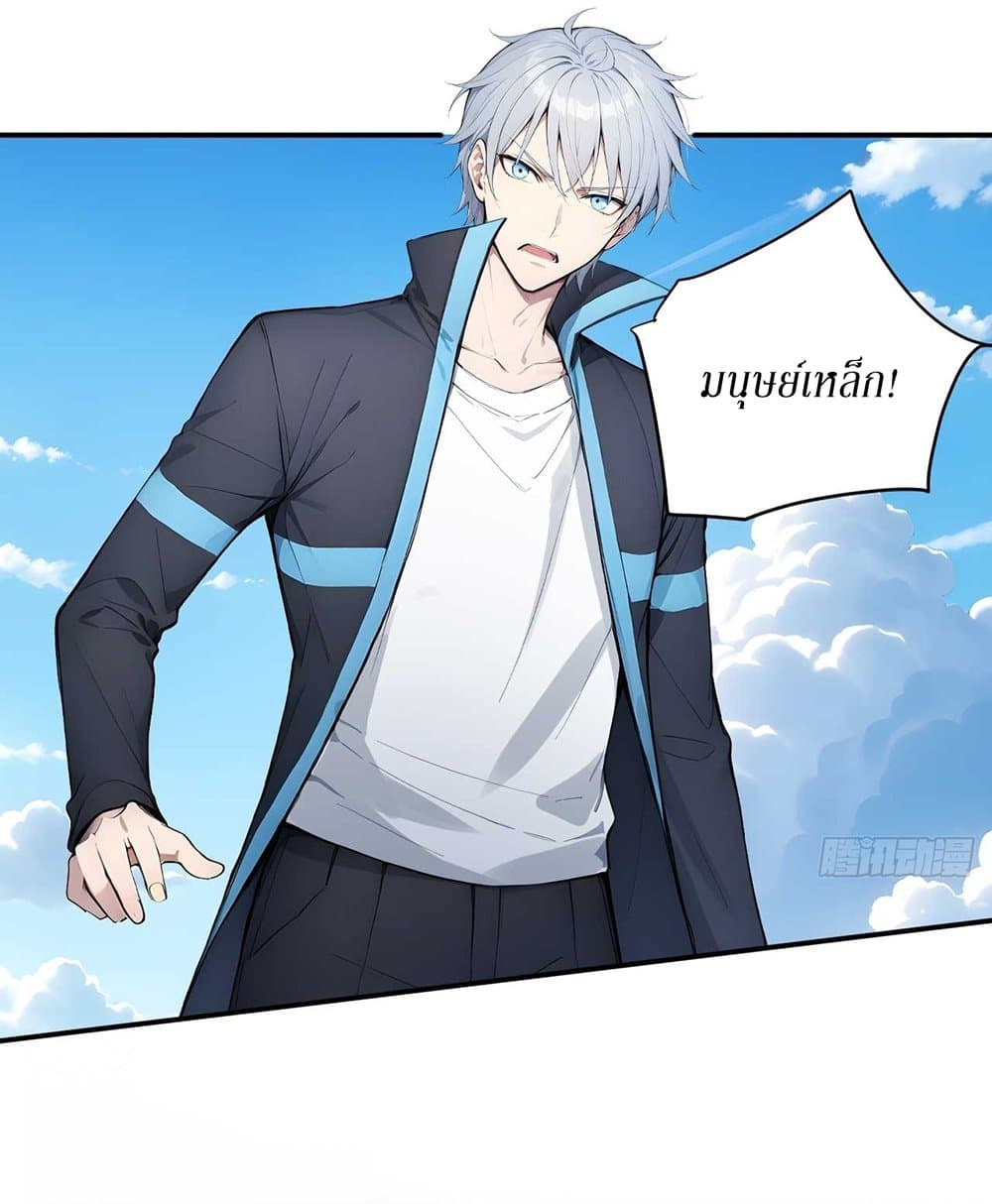 Gods Of All People I Sacrificed Hundreds Of Millions Of Living Beings To Become A God page 15