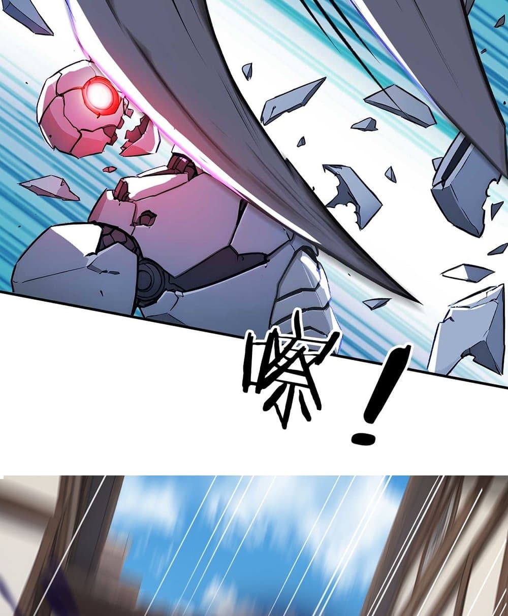 Gods Of All People I Sacrificed Hundreds Of Millions Of Living Beings To Become A God page 26