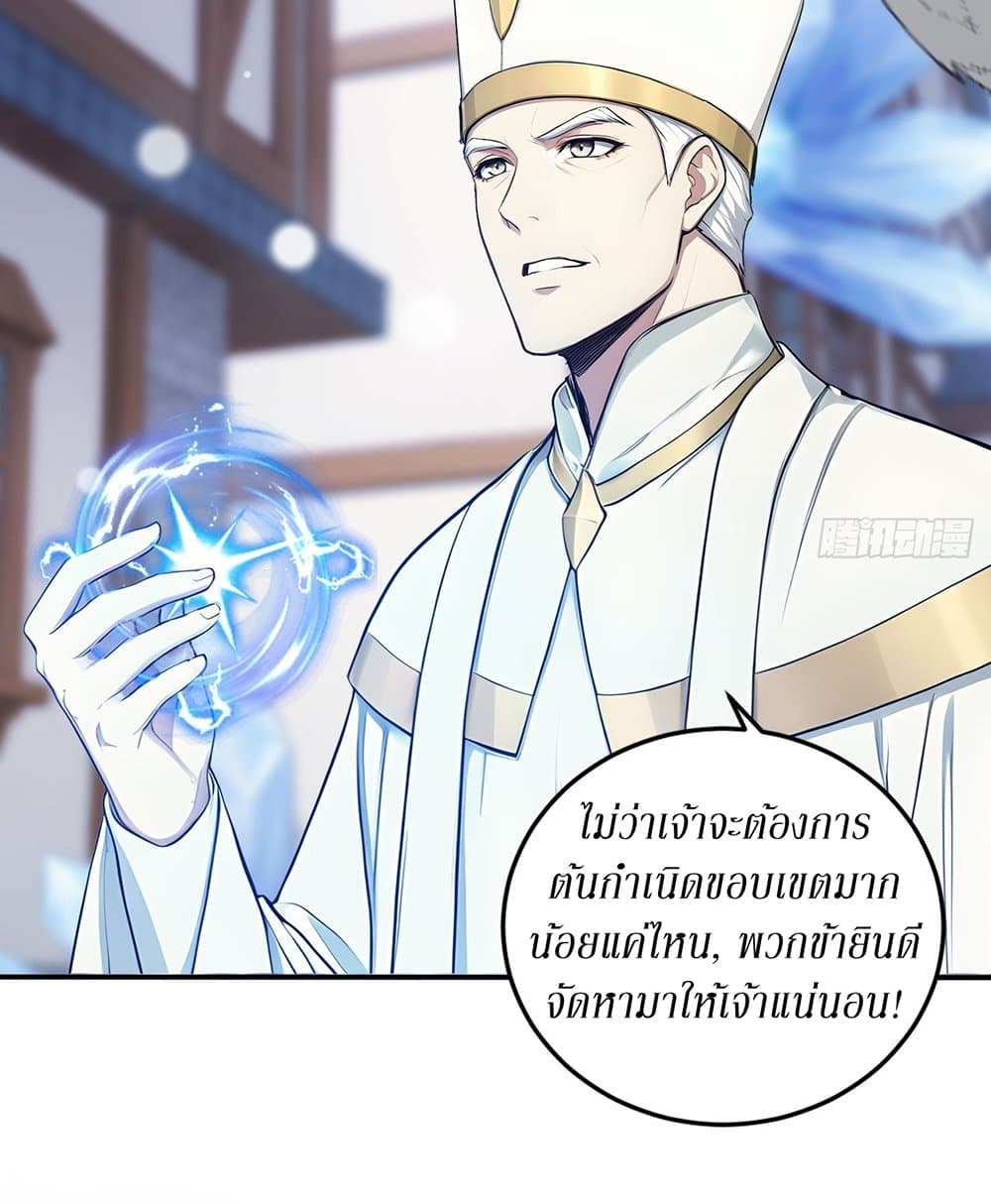 Gods Of All People I Sacrificed Hundreds Of Millions Of Living Beings To Become A God page 31