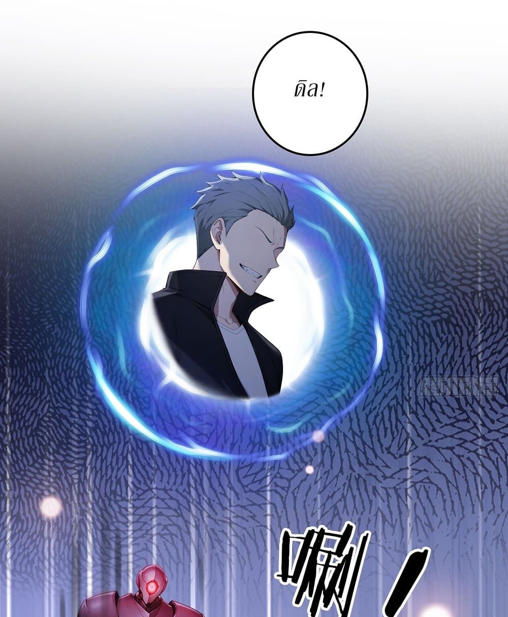 Gods Of All People I Sacrificed Hundreds Of Millions Of Living Beings To Become A God page 32