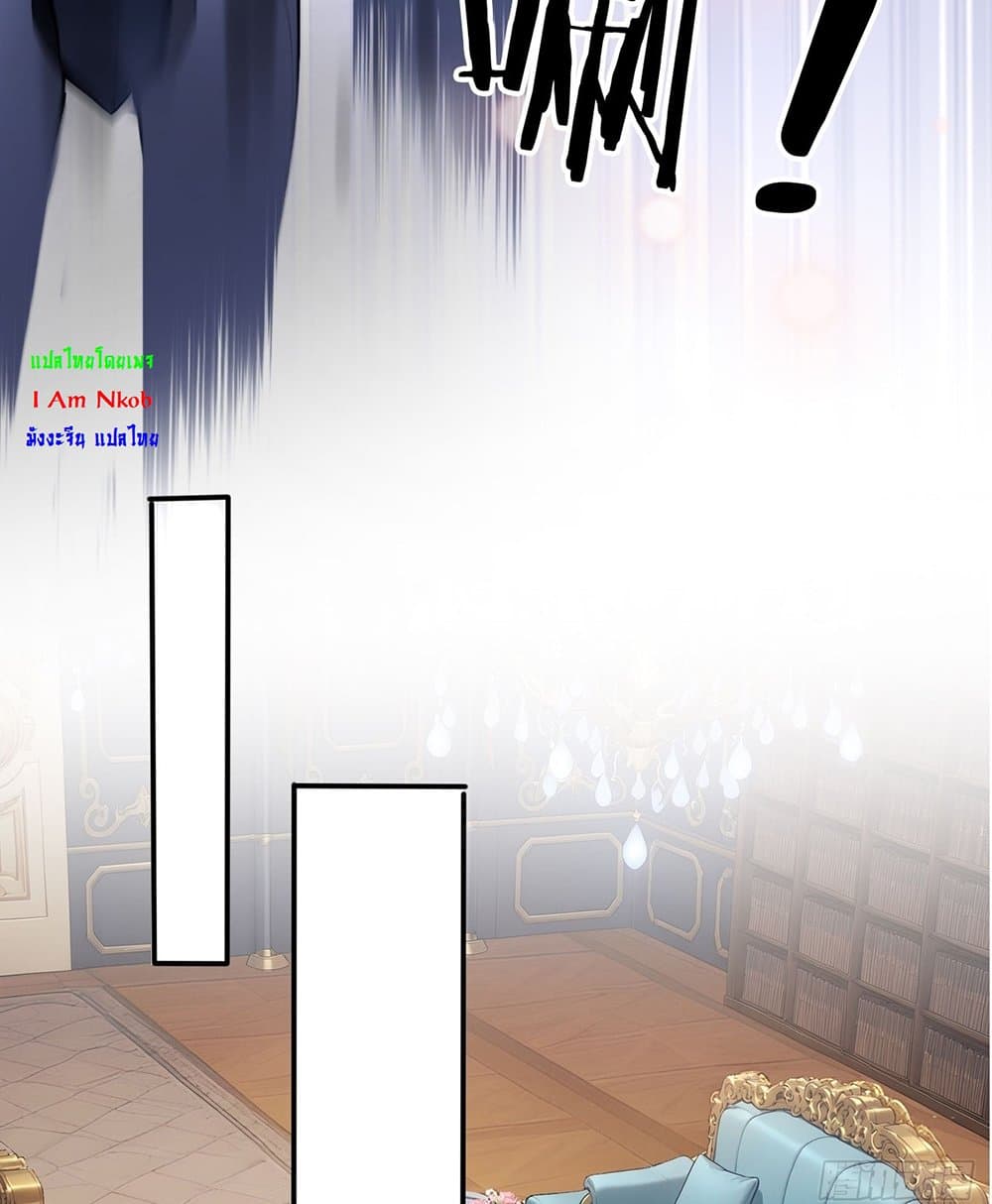 Gods Of All People I Sacrificed Hundreds Of Millions Of Living Beings To Become A God page 34