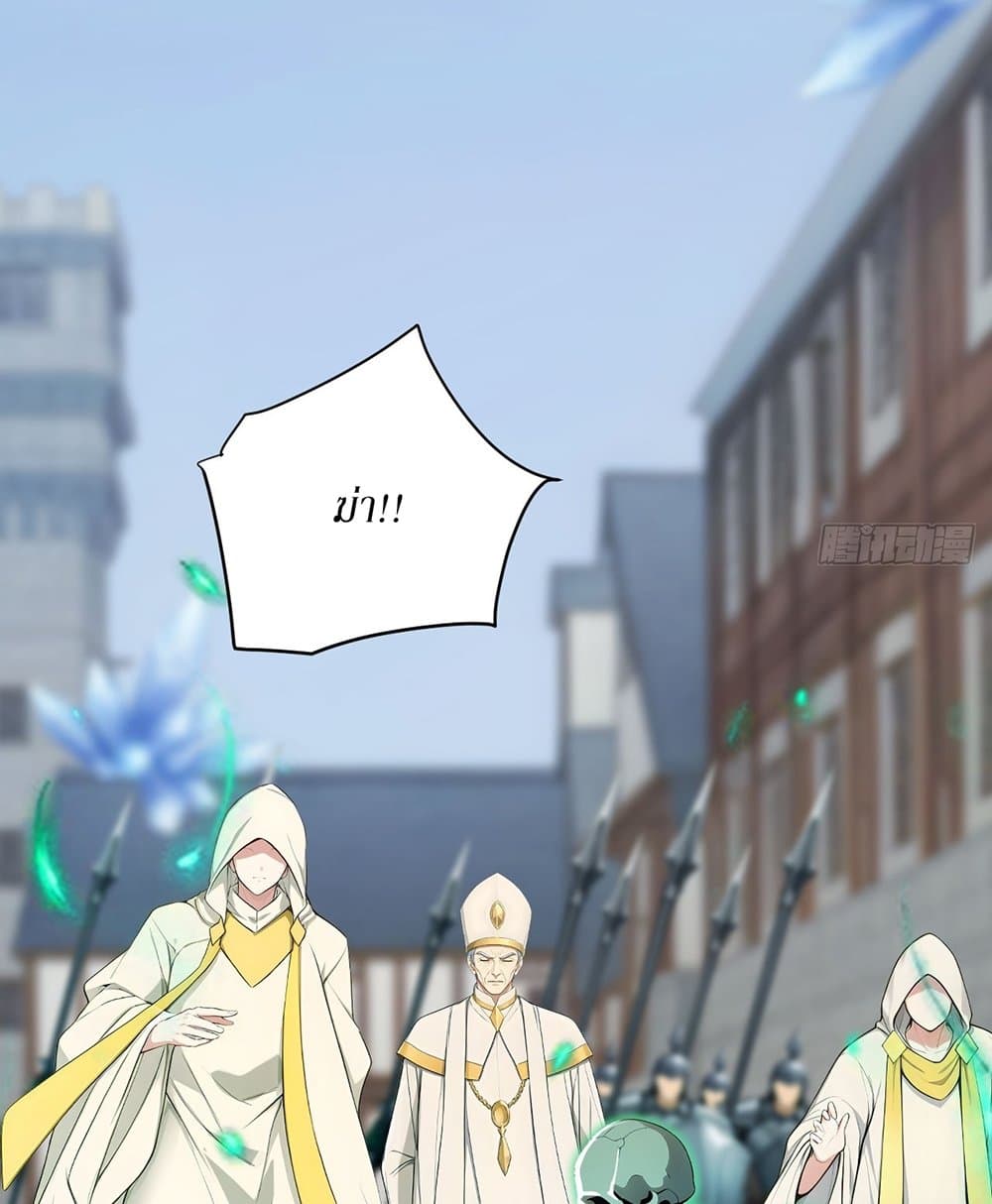 Gods Of All People I Sacrificed Hundreds Of Millions Of Living Beings To Become A God page 38