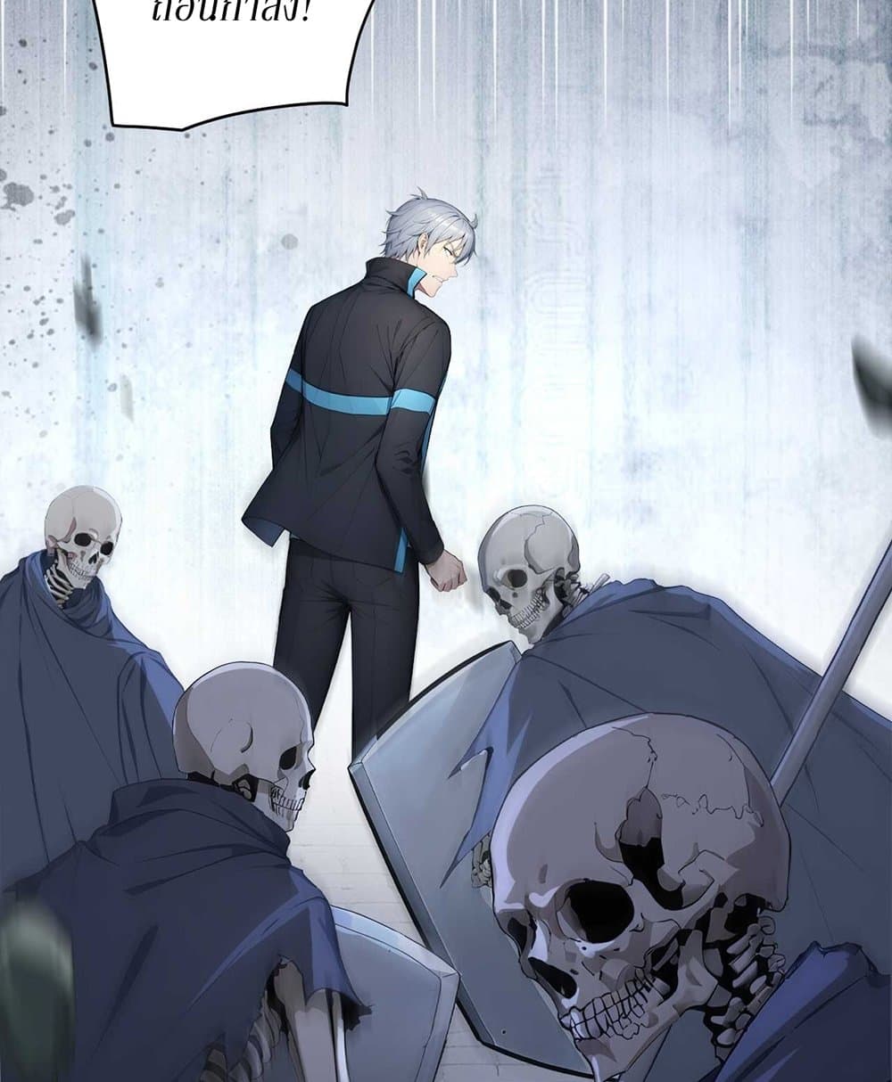 Gods Of All People I Sacrificed Hundreds Of Millions Of Living Beings To Become A God page 41