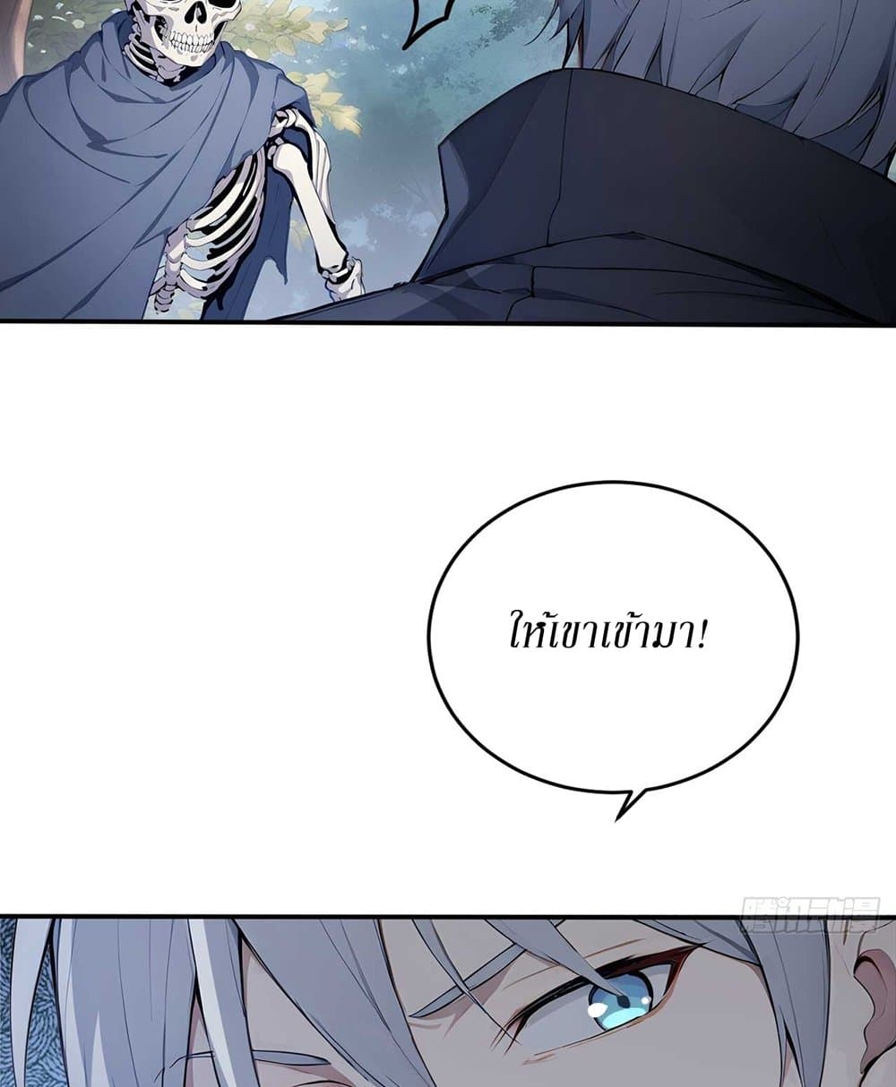 Gods Of All People I Sacrificed Hundreds Of Millions Of Living Beings To Become A God page 50