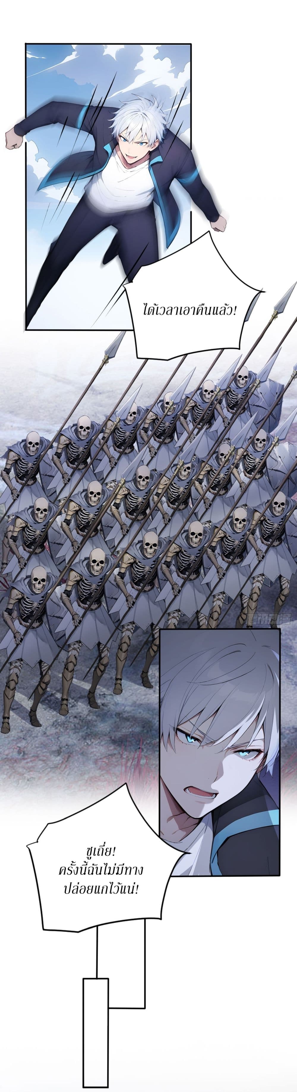 Gods Of All People I Sacrificed Hundreds Of Millions Of Living Beings To Become A God page 9