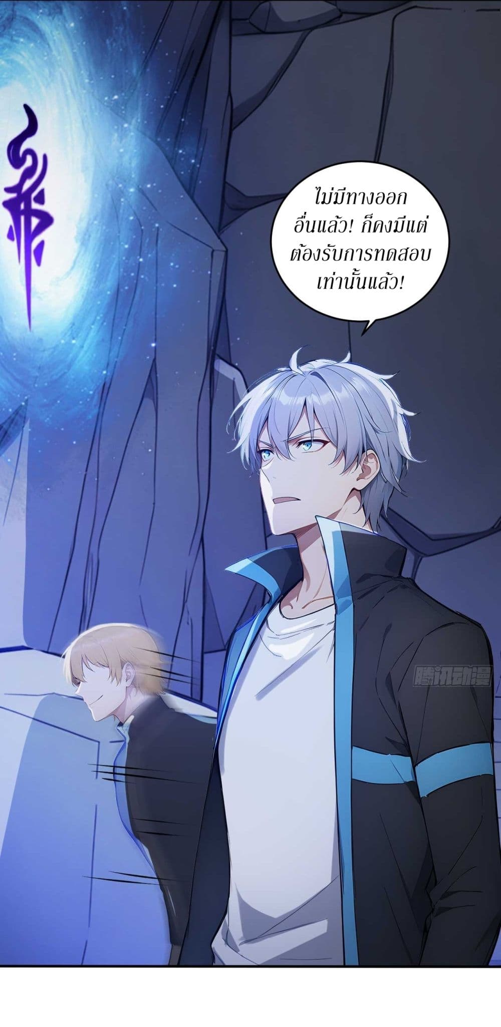 Gods Of All People I Sacrificed Hundreds Of Millions Of Living Beings To Become A God page 11