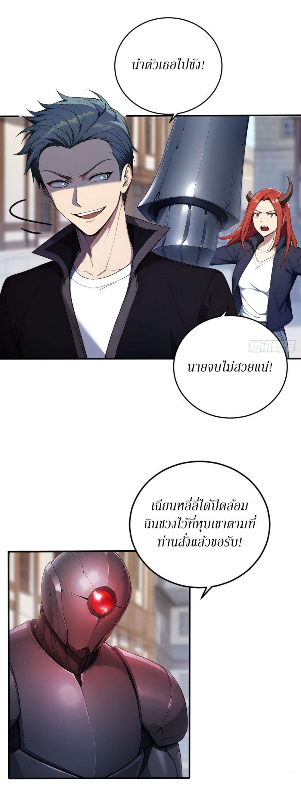 Gods Of All People I Sacrificed Hundreds Of Millions Of Living Beings To Become A God page 9
