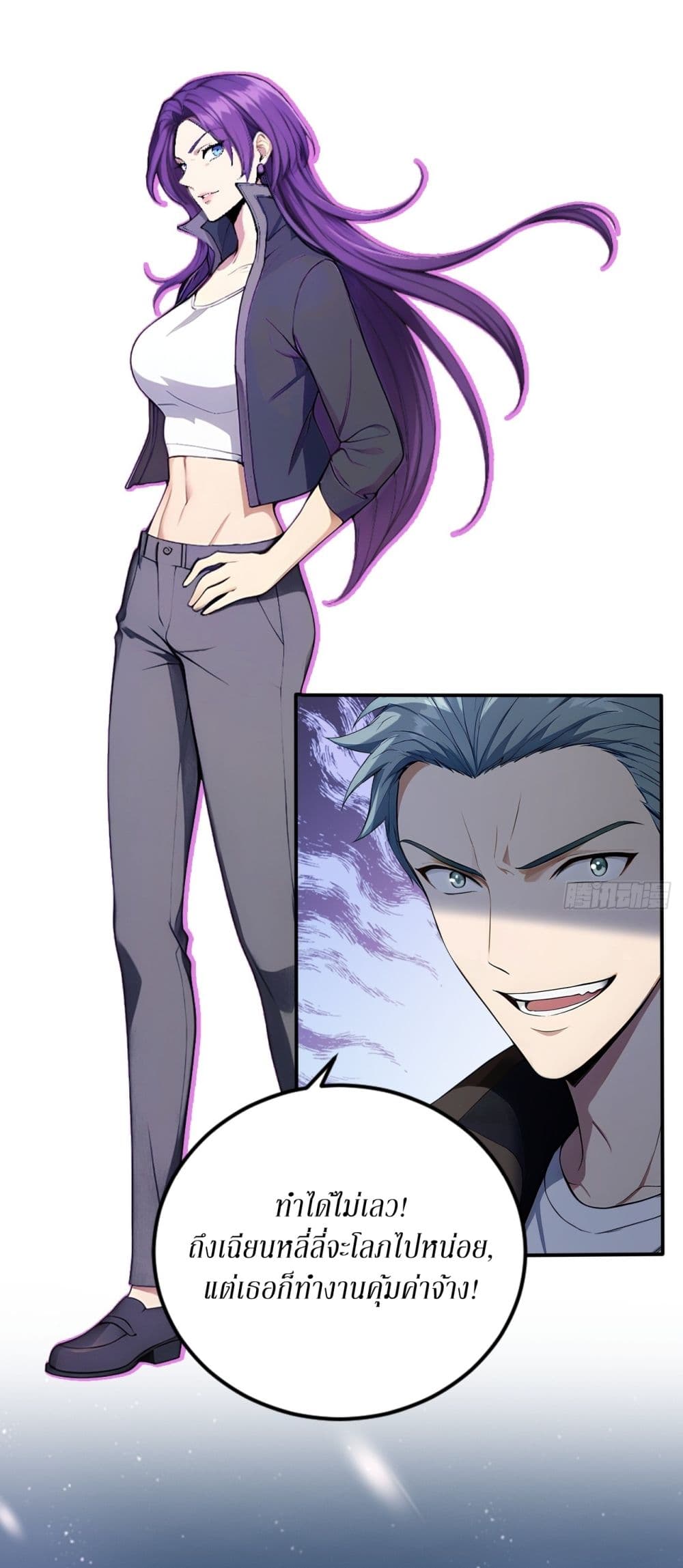 Gods Of All People I Sacrificed Hundreds Of Millions Of Living Beings To Become A God page 10