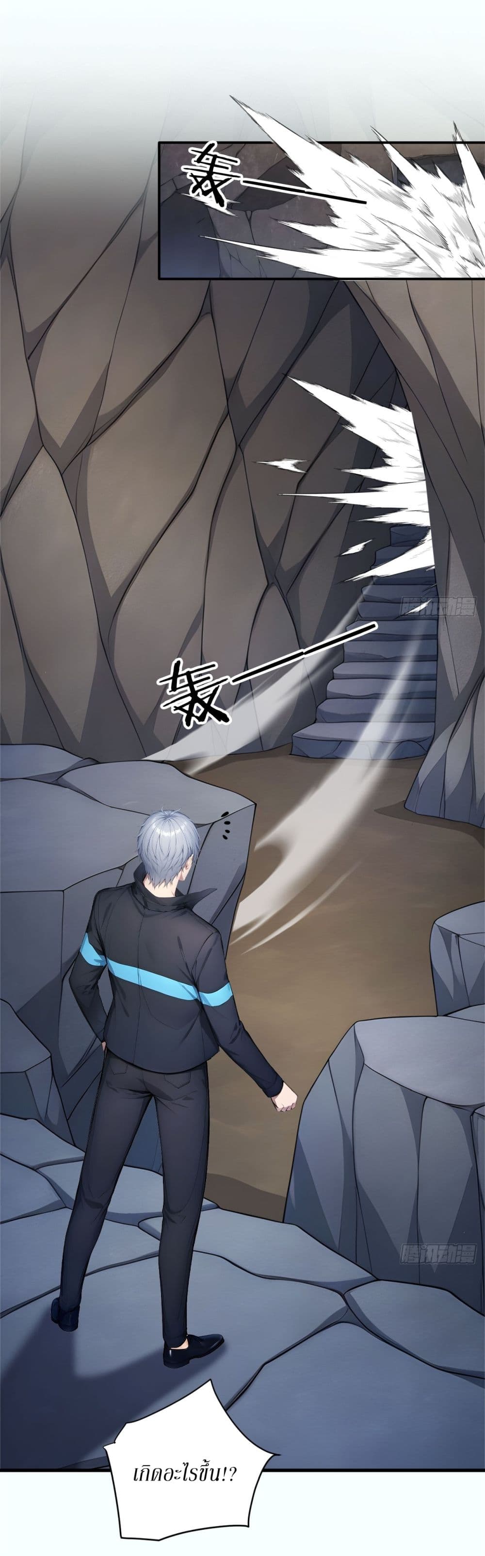Gods Of All People I Sacrificed Hundreds Of Millions Of Living Beings To Become A God page 11