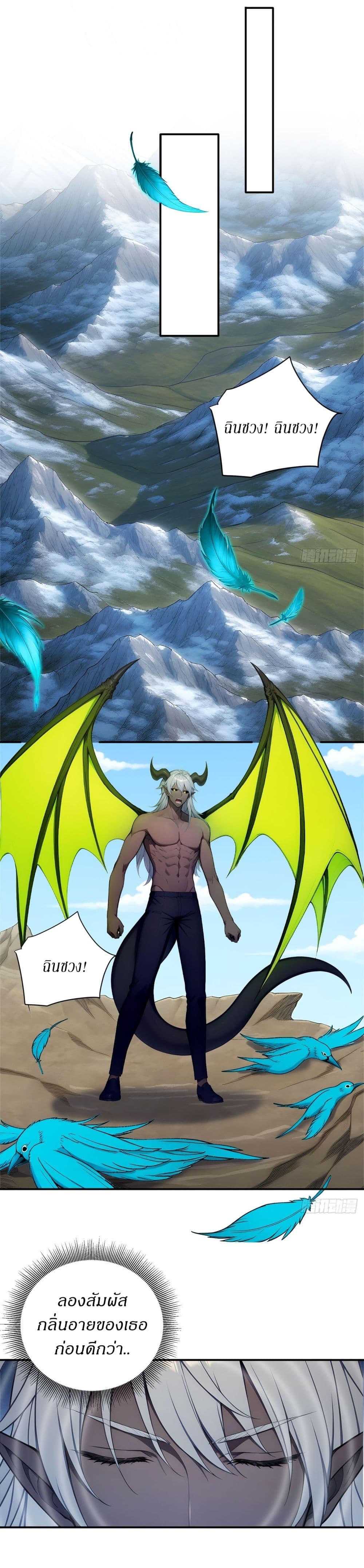 Gods Of All People I Sacrificed Hundreds Of Millions Of Living Beings To Become A God page 16