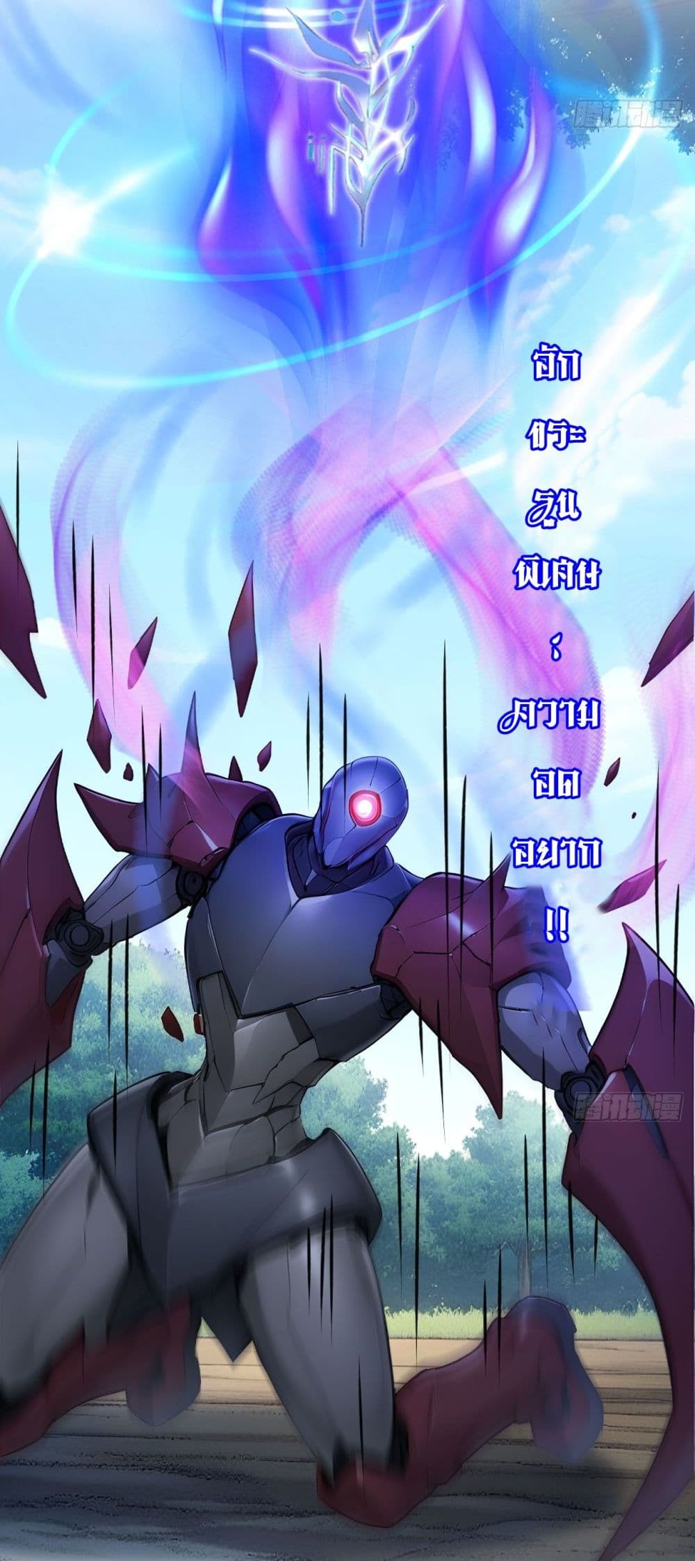 Gods Of All People I Sacrificed Hundreds Of Millions Of Living Beings To Become A God page 7