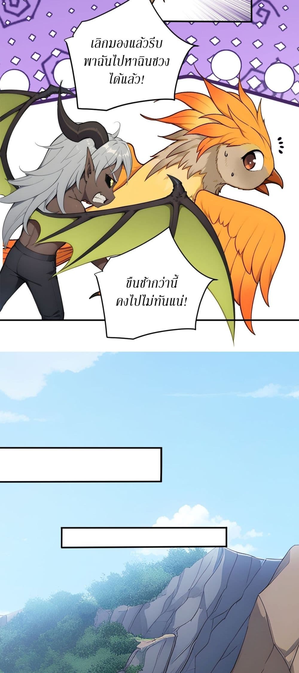 Gods Of All People I Sacrificed Hundreds Of Millions Of Living Beings To Become A God page 9