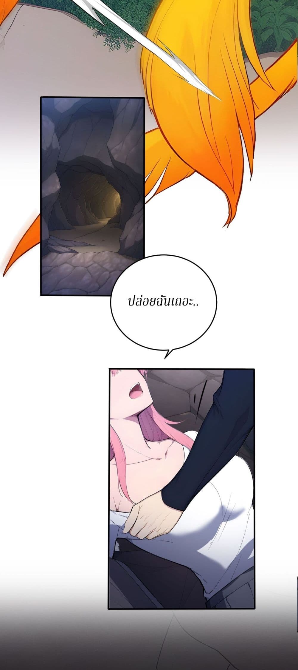Gods Of All People I Sacrificed Hundreds Of Millions Of Living Beings To Become A God page 11