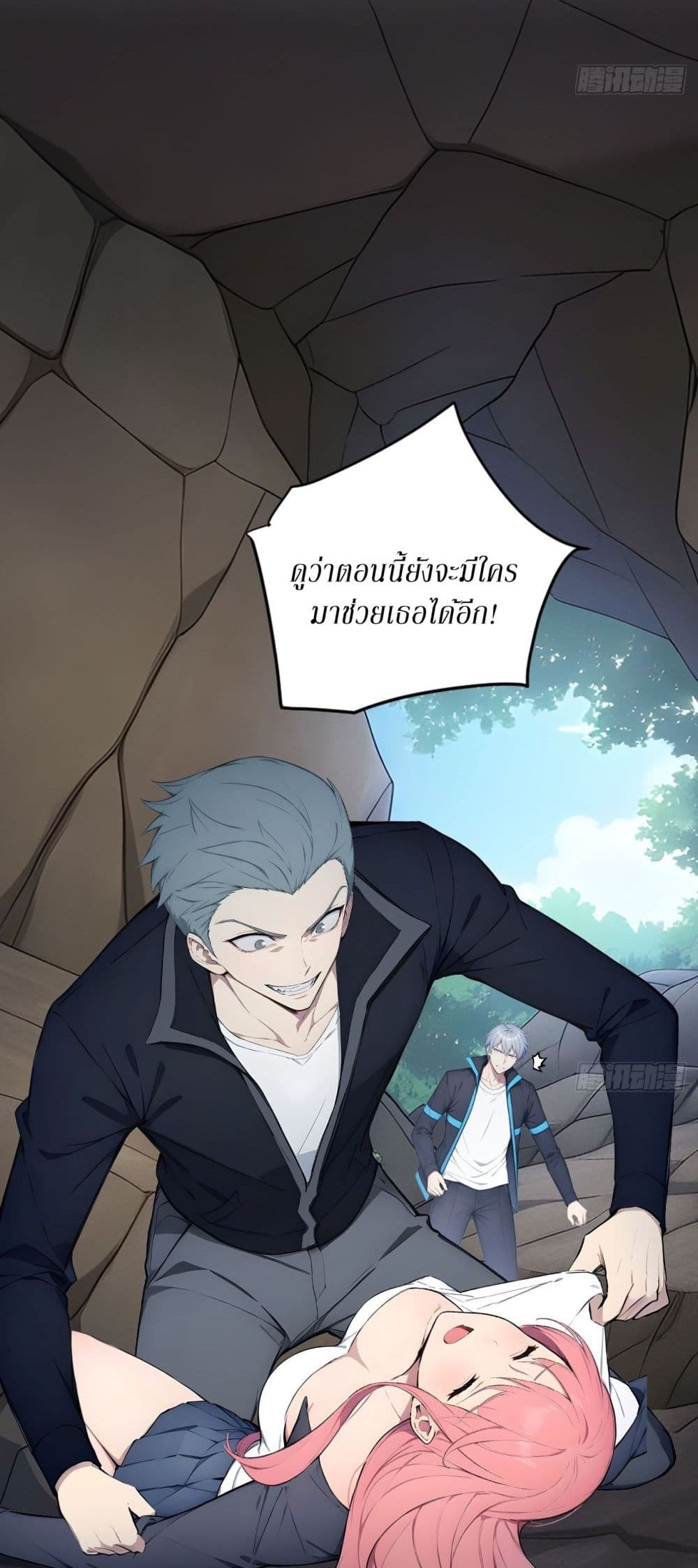 Gods Of All People I Sacrificed Hundreds Of Millions Of Living Beings To Become A God page 12