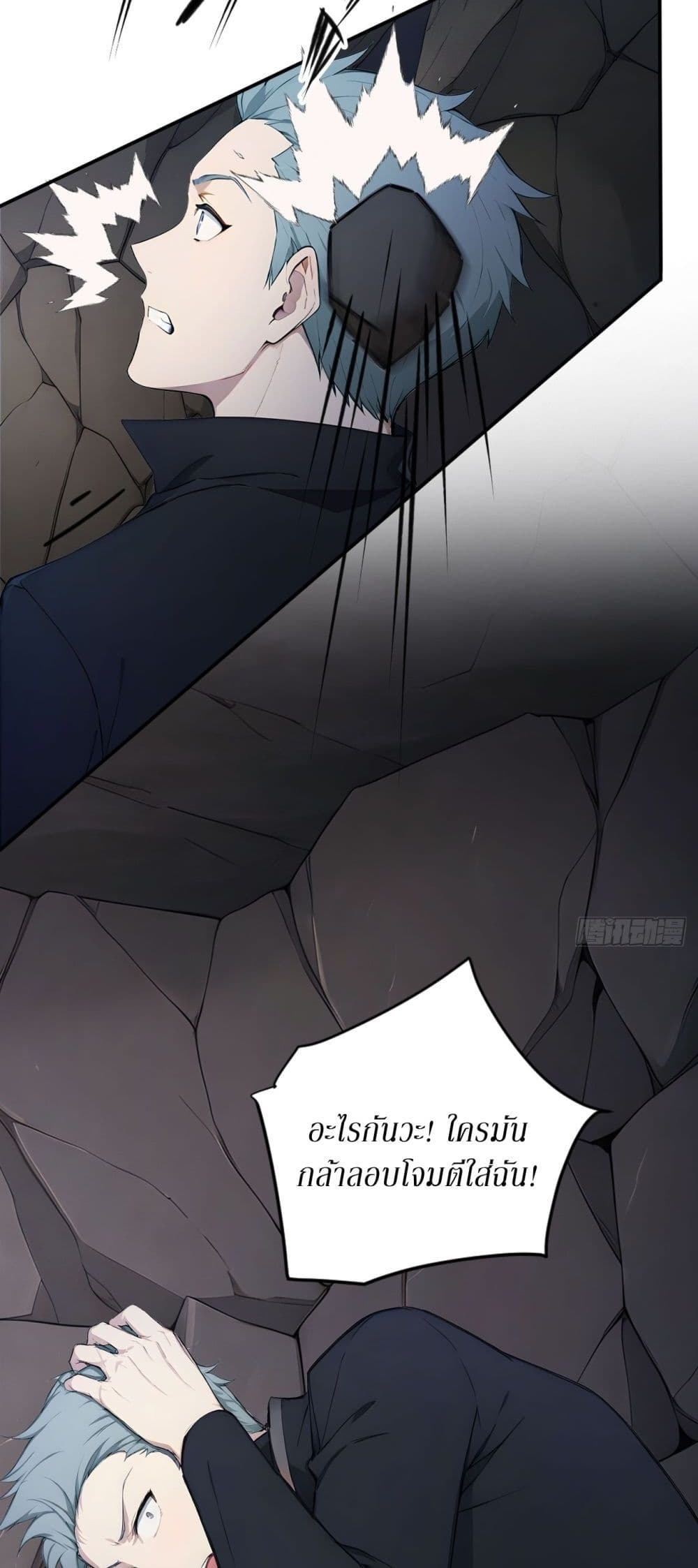 Gods Of All People I Sacrificed Hundreds Of Millions Of Living Beings To Become A God page 14