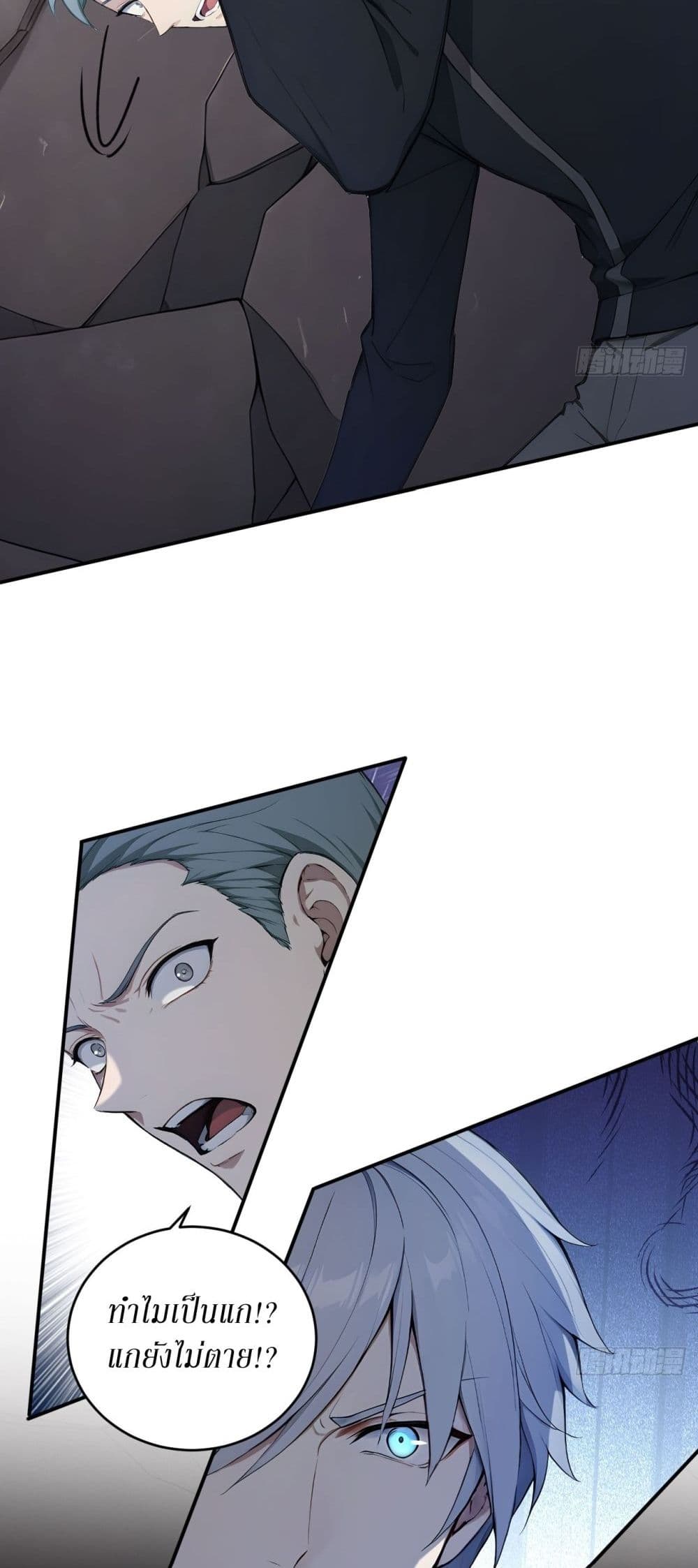 Gods Of All People I Sacrificed Hundreds Of Millions Of Living Beings To Become A God page 15