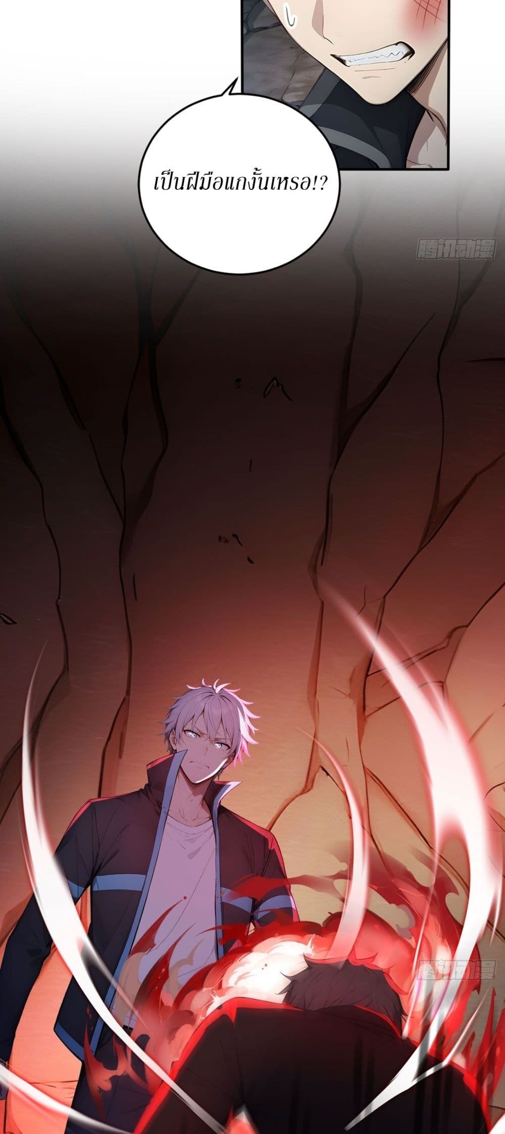 Gods Of All People I Sacrificed Hundreds Of Millions Of Living Beings To Become A God page 20