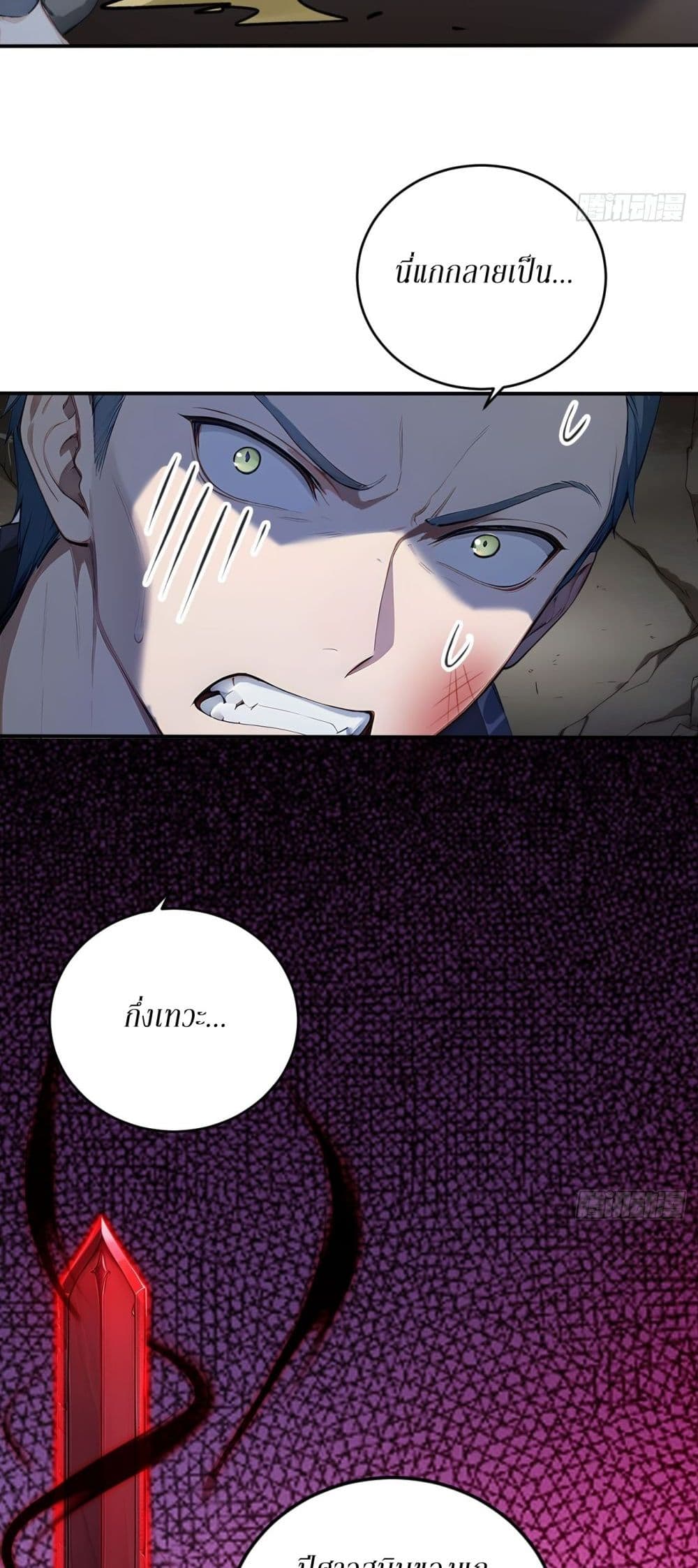 Gods Of All People I Sacrificed Hundreds Of Millions Of Living Beings To Become A God page 22