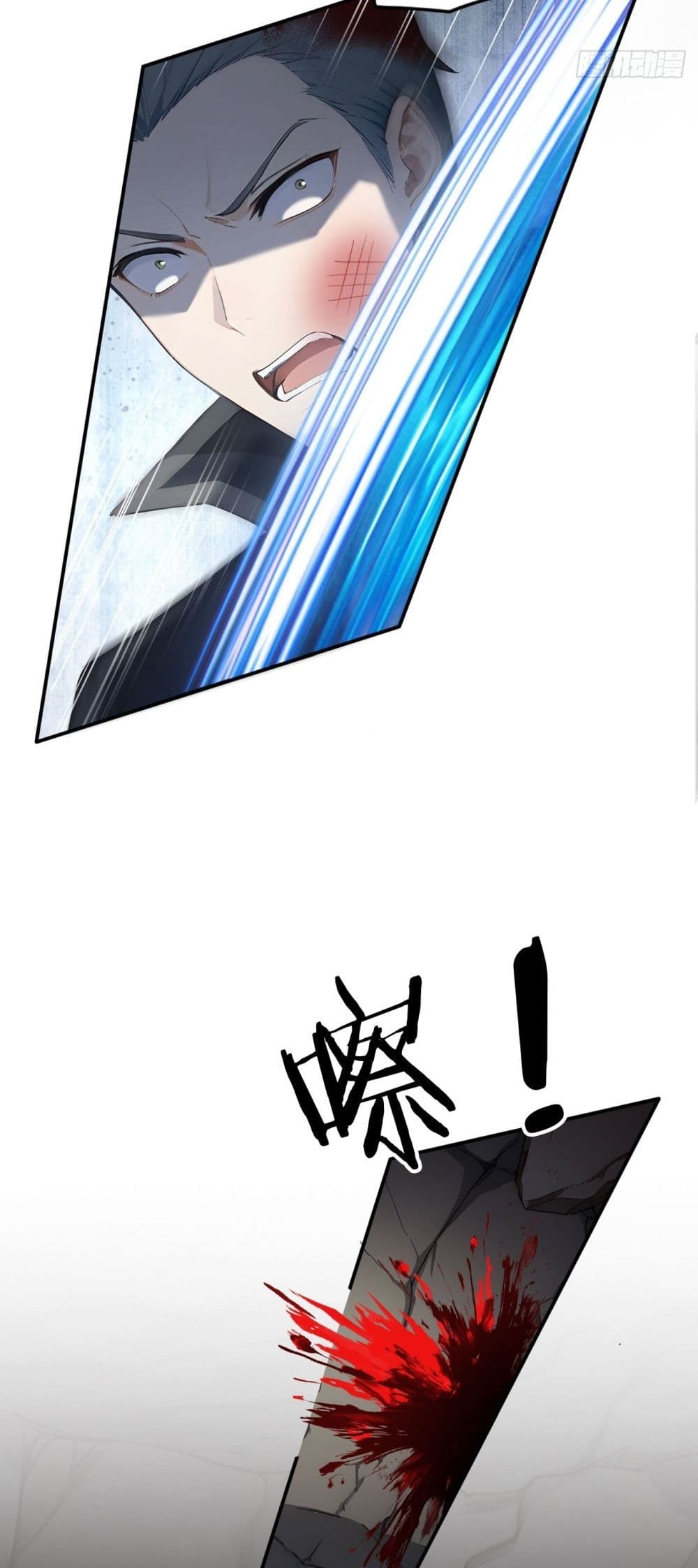Gods Of All People I Sacrificed Hundreds Of Millions Of Living Beings To Become A God page 24
