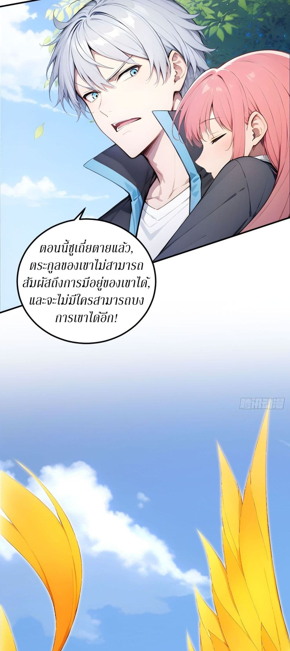 Gods Of All People I Sacrificed Hundreds Of Millions Of Living Beings To Become A God page 29