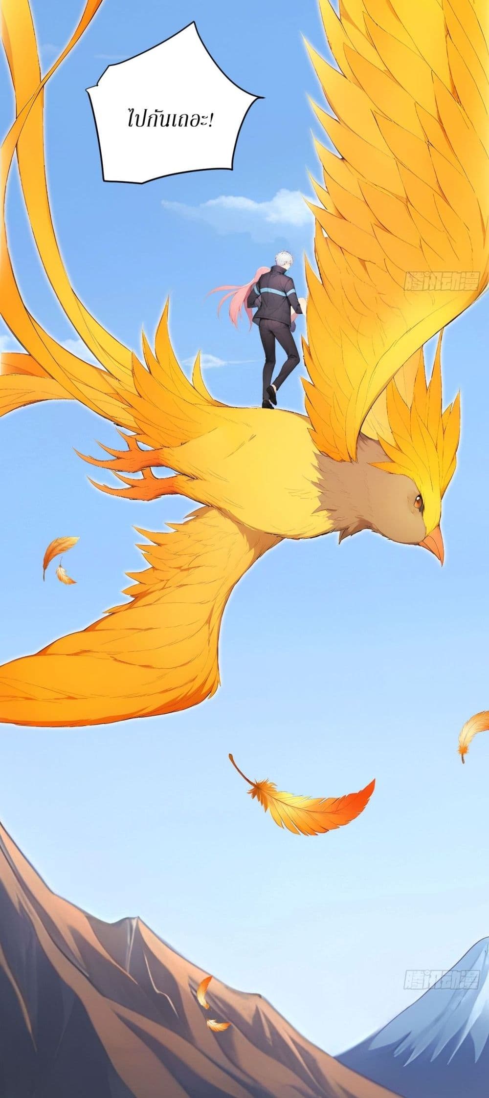Gods Of All People I Sacrificed Hundreds Of Millions Of Living Beings To Become A God page 30