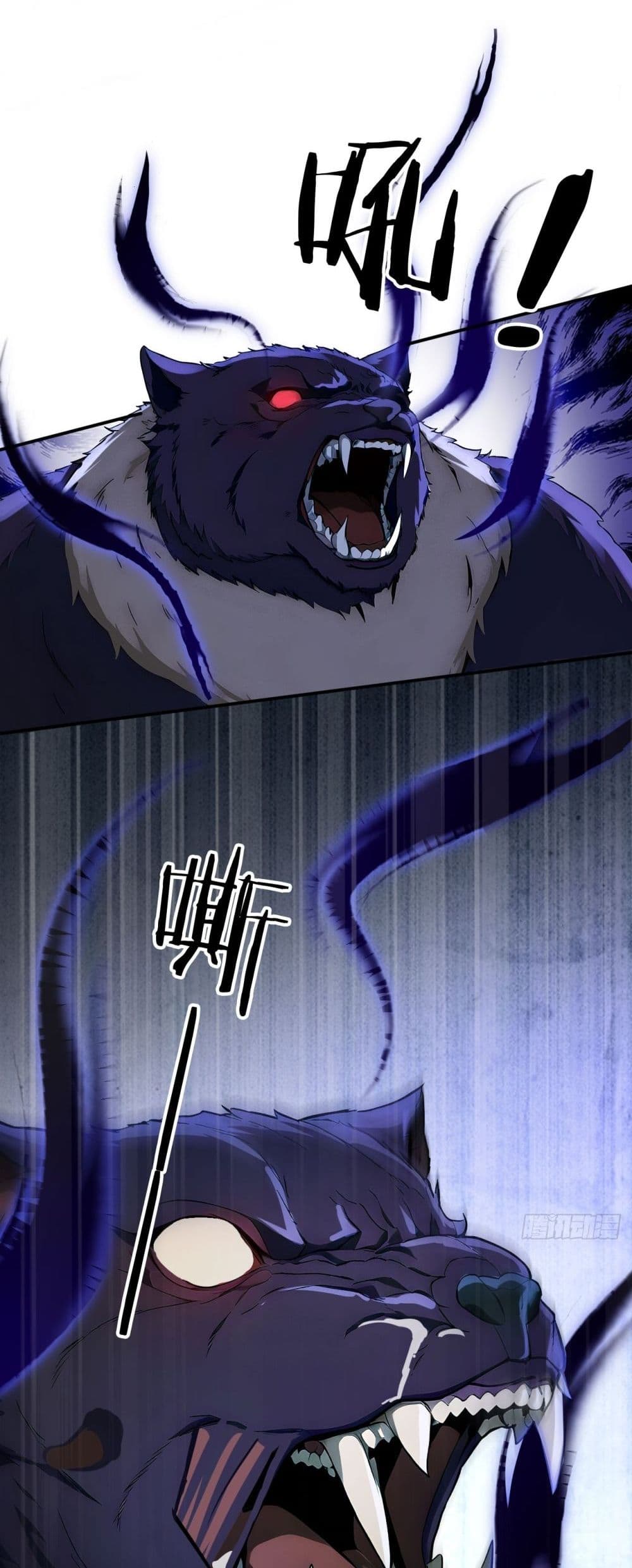Gods Of All People I Sacrificed Hundreds Of Millions Of Living Beings To Become A God page 14