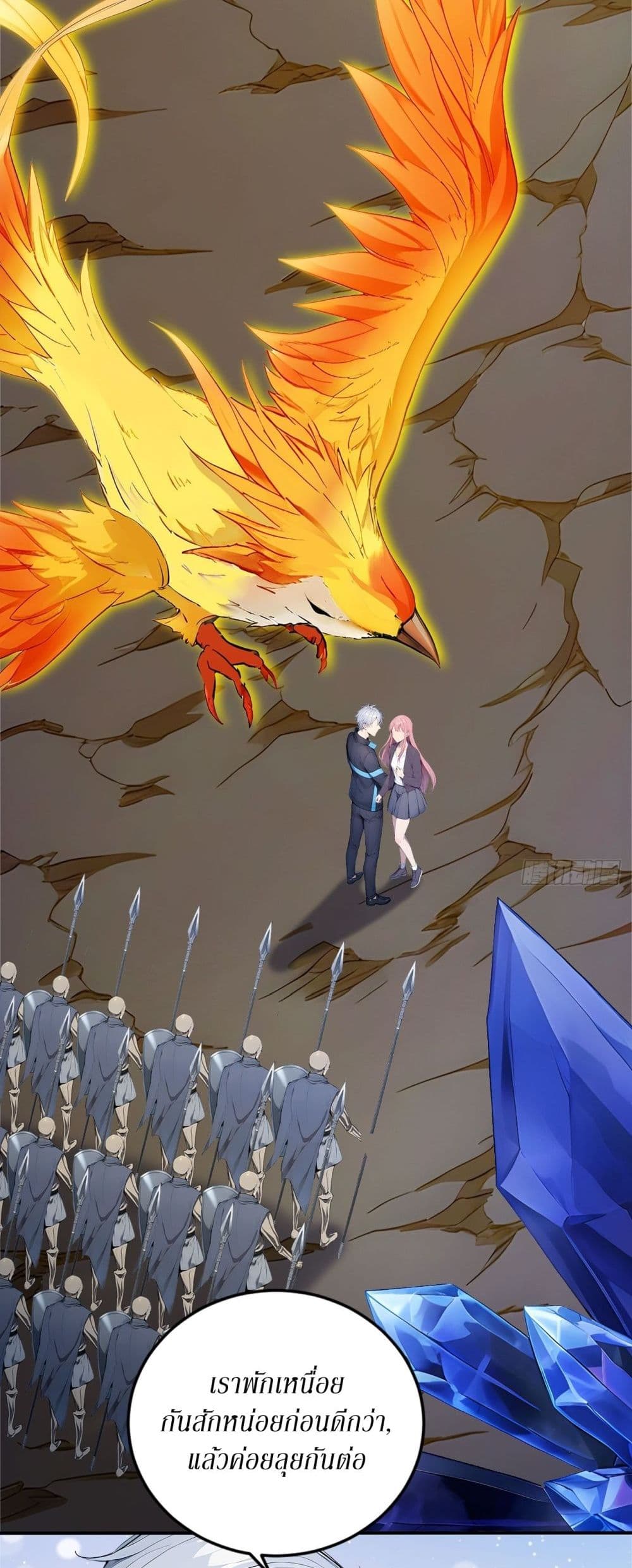 Gods Of All People I Sacrificed Hundreds Of Millions Of Living Beings To Become A God page 19