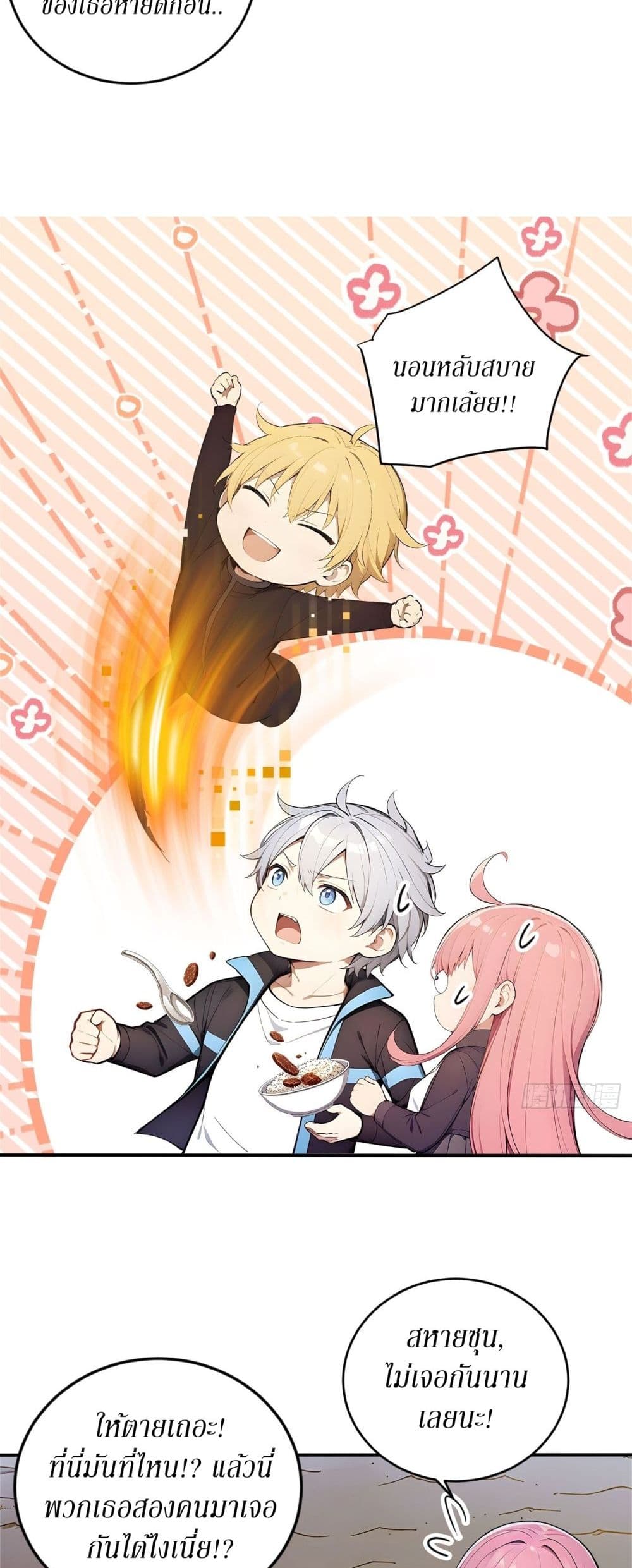 Gods Of All People I Sacrificed Hundreds Of Millions Of Living Beings To Become A God page 22