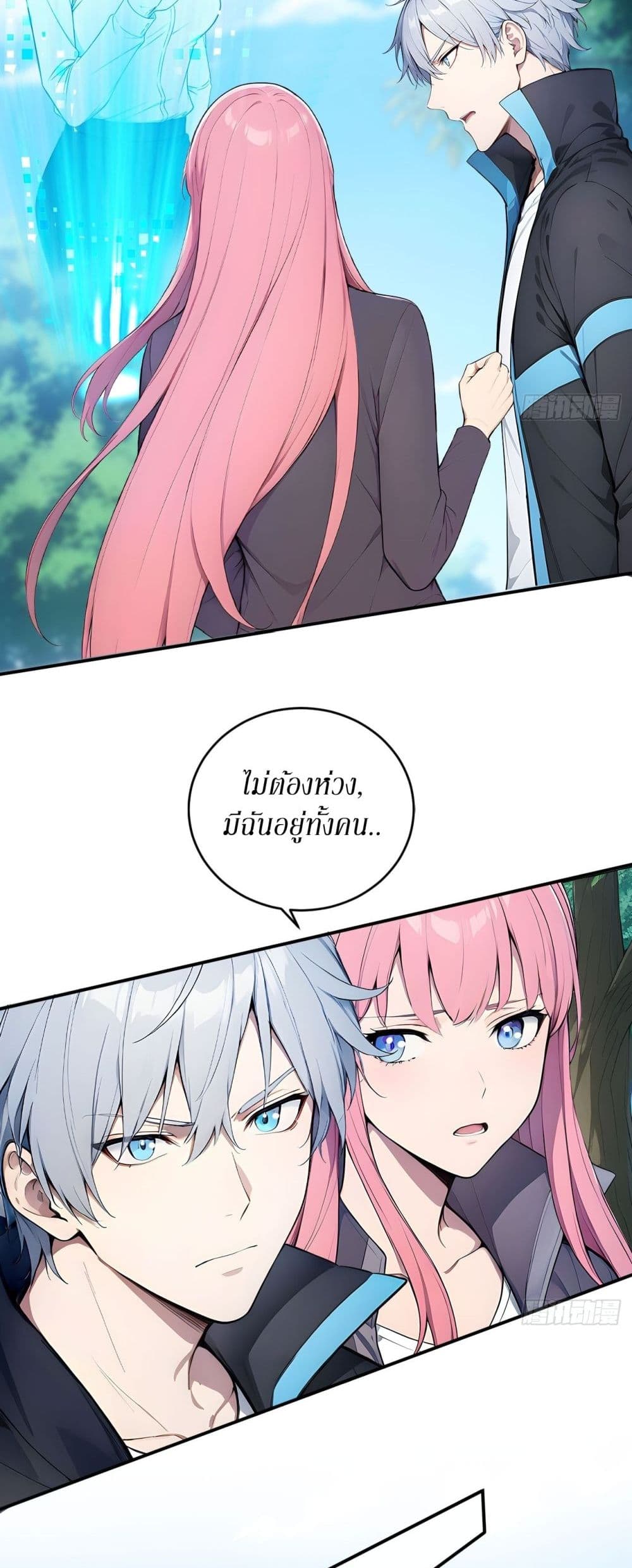 Gods Of All People I Sacrificed Hundreds Of Millions Of Living Beings To Become A God page 29