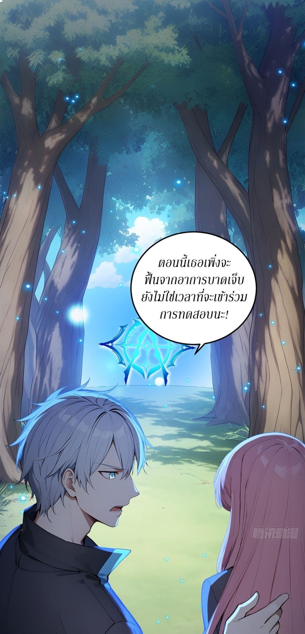 Gods Of All People I Sacrificed Hundreds Of Millions Of Living Beings To Become A God page 2