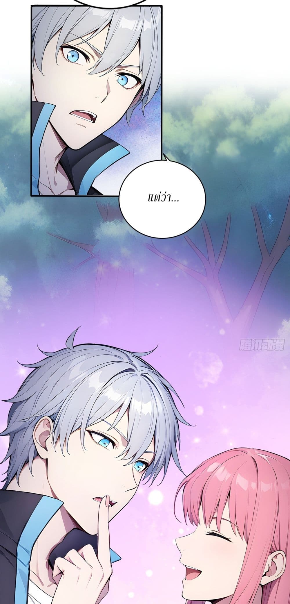 Gods Of All People I Sacrificed Hundreds Of Millions Of Living Beings To Become A God page 4