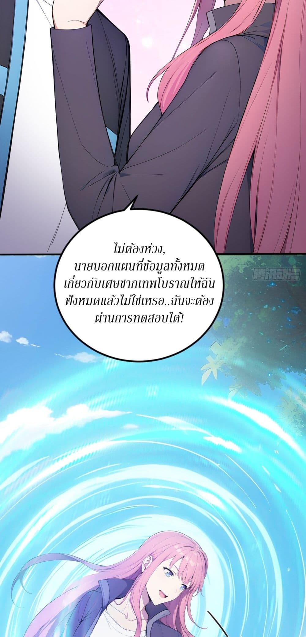 Gods Of All People I Sacrificed Hundreds Of Millions Of Living Beings To Become A God page 5