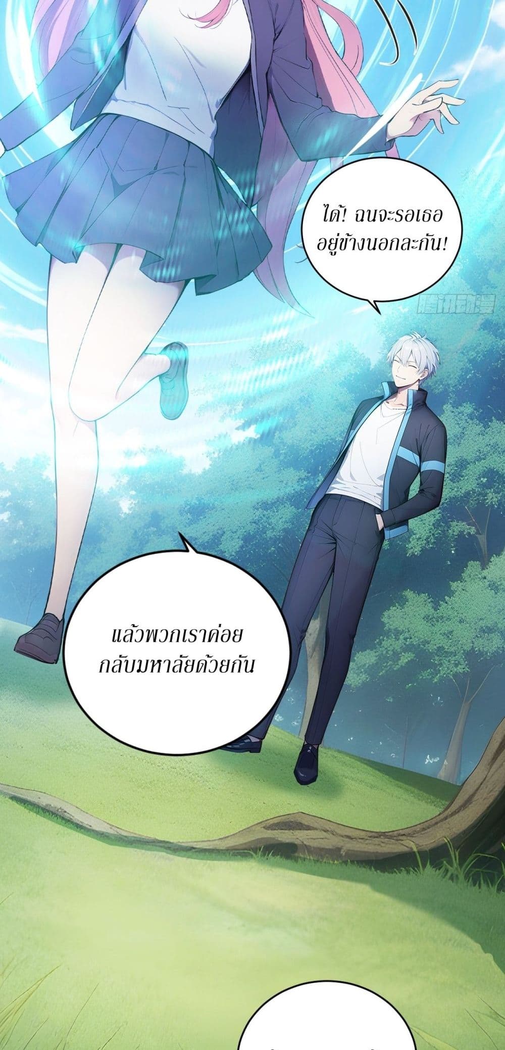 Gods Of All People I Sacrificed Hundreds Of Millions Of Living Beings To Become A God page 6