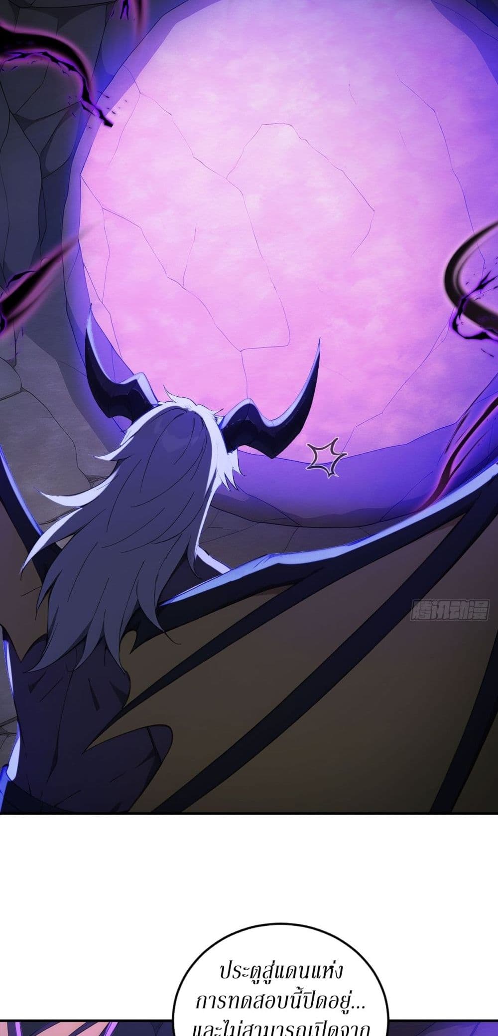 Gods Of All People I Sacrificed Hundreds Of Millions Of Living Beings To Become A God page 14