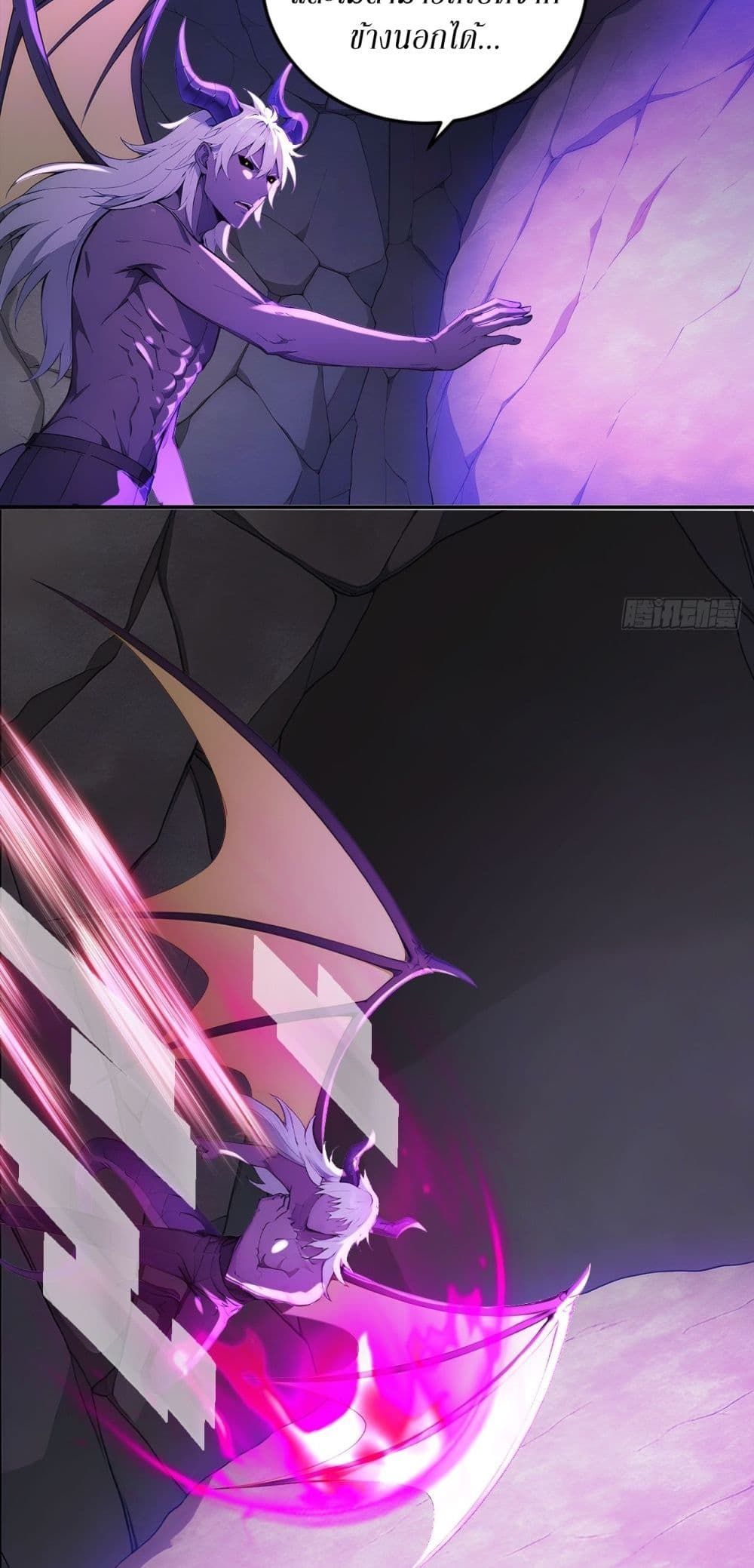 Gods Of All People I Sacrificed Hundreds Of Millions Of Living Beings To Become A God page 15