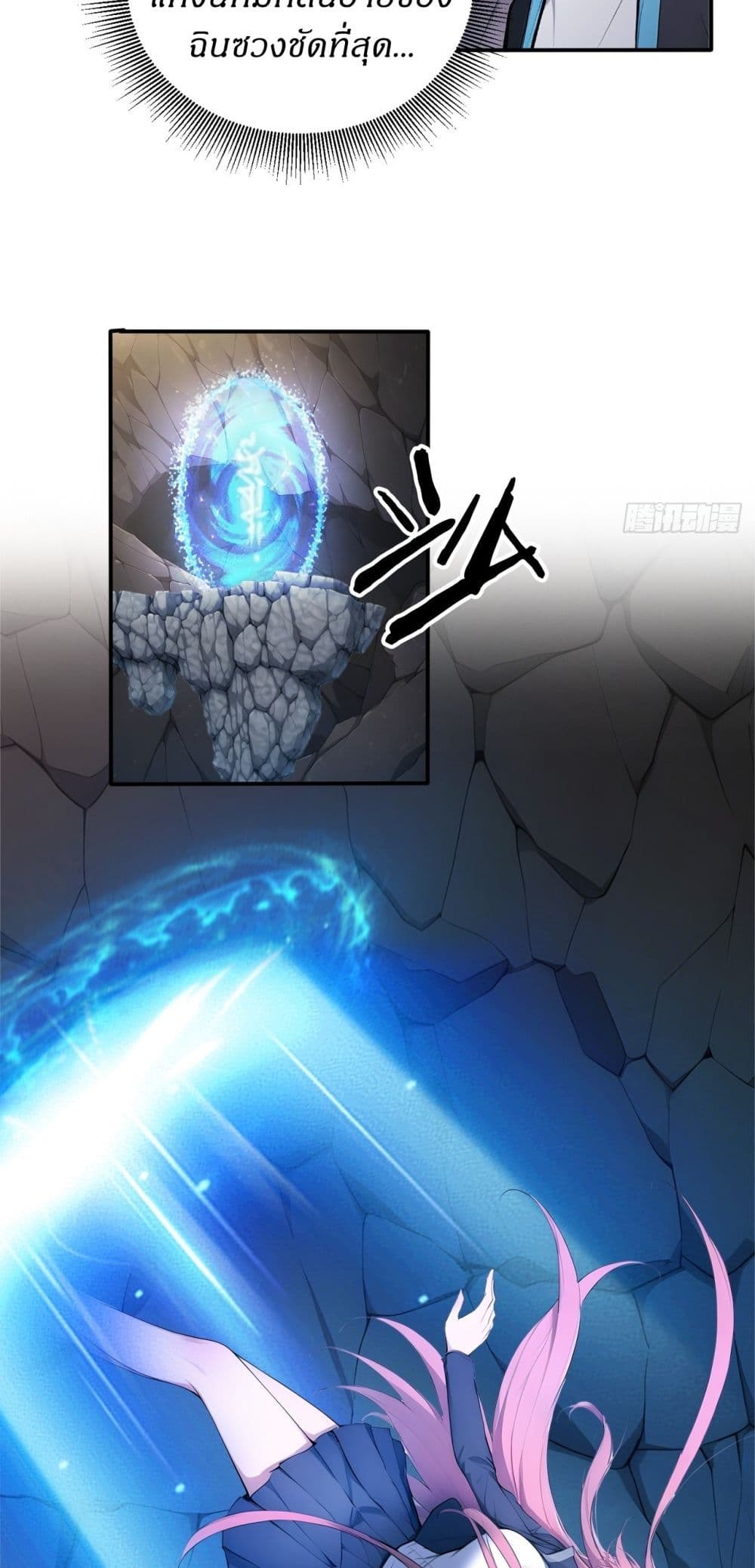 Gods Of All People I Sacrificed Hundreds Of Millions Of Living Beings To Become A God page 21