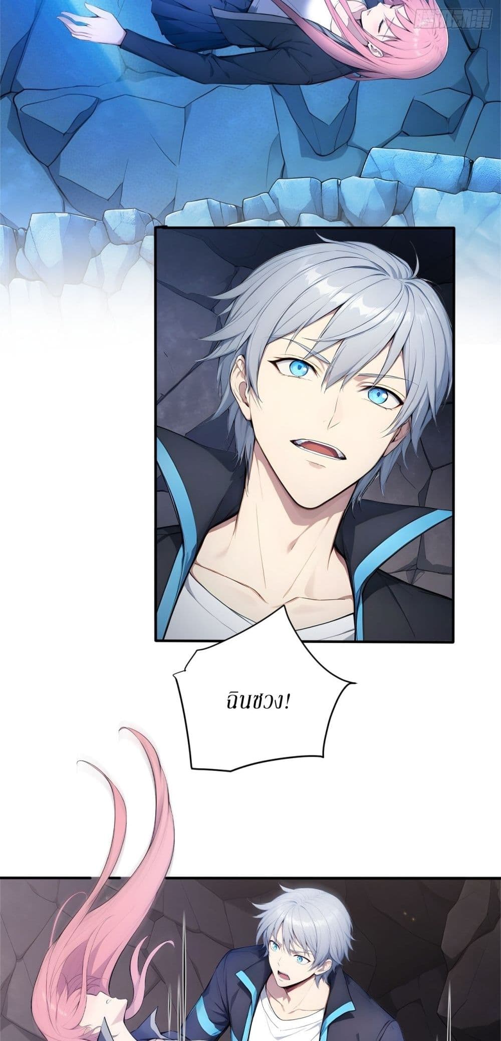 Gods Of All People I Sacrificed Hundreds Of Millions Of Living Beings To Become A God page 22