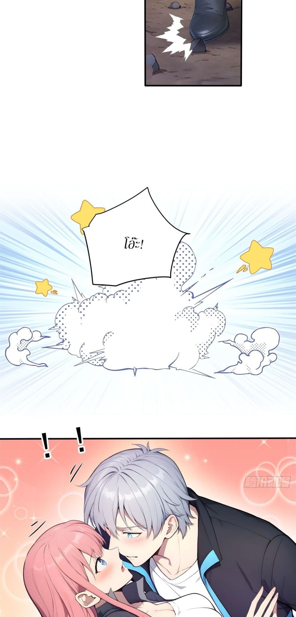 Gods Of All People I Sacrificed Hundreds Of Millions Of Living Beings To Become A God page 24