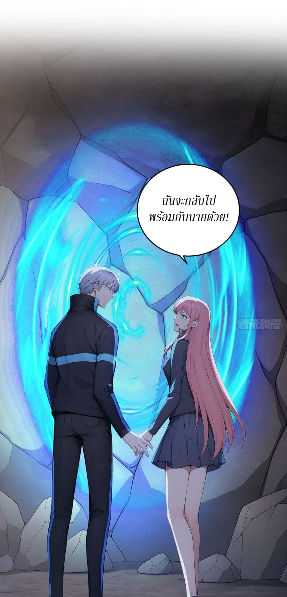 Gods Of All People I Sacrificed Hundreds Of Millions Of Living Beings To Become A God page 28