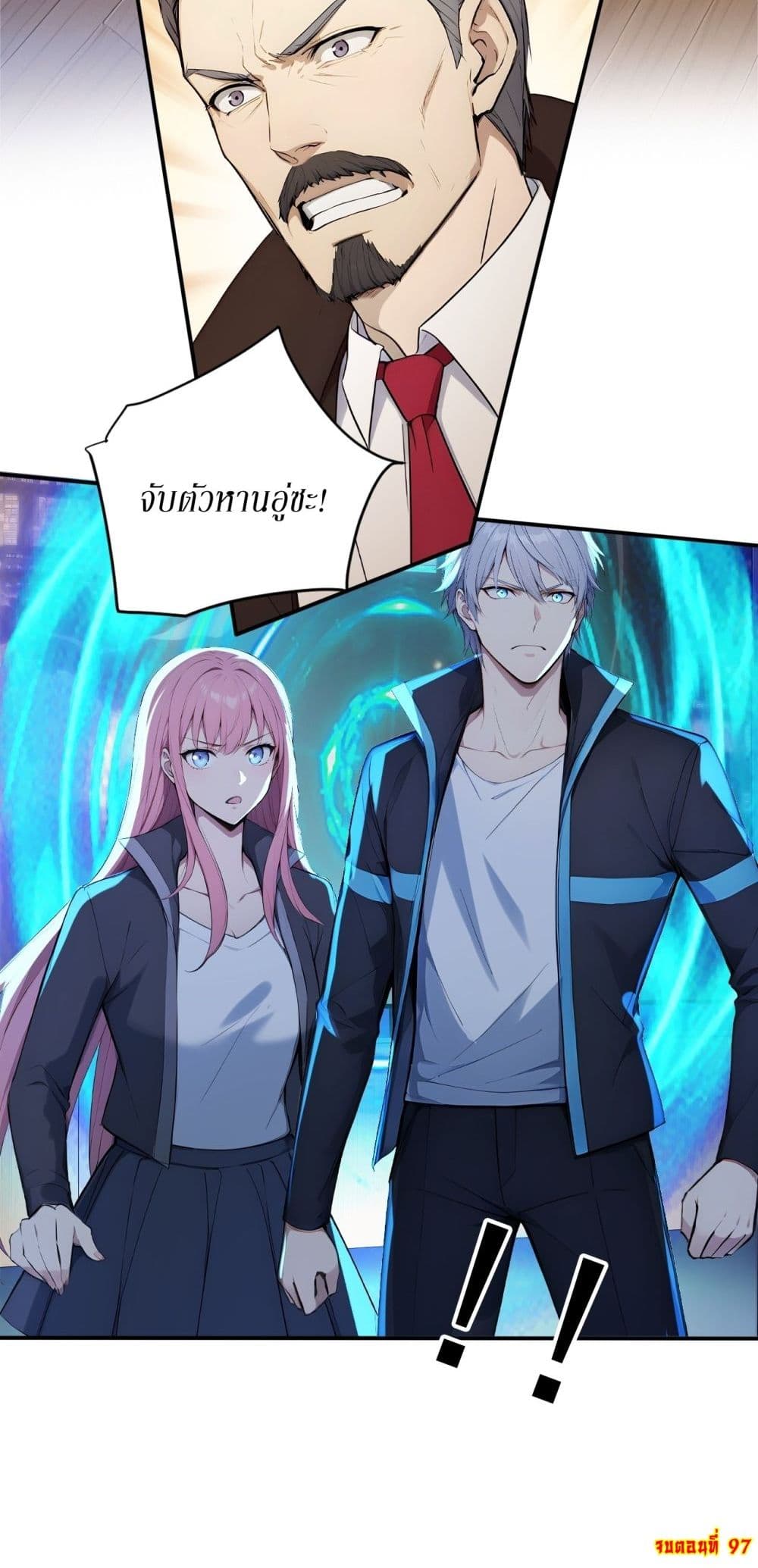 Gods Of All People I Sacrificed Hundreds Of Millions Of Living Beings To Become A God page 31