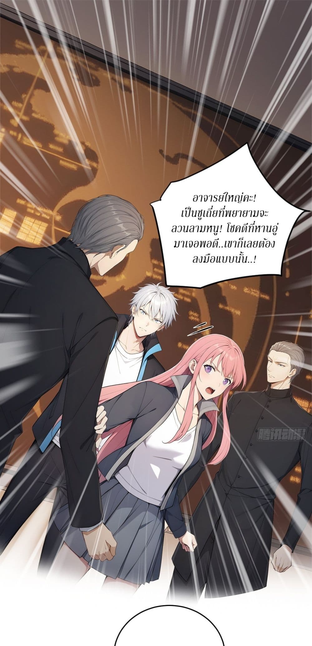 Gods Of All People I Sacrificed Hundreds Of Millions Of Living Beings To Become A God page 2