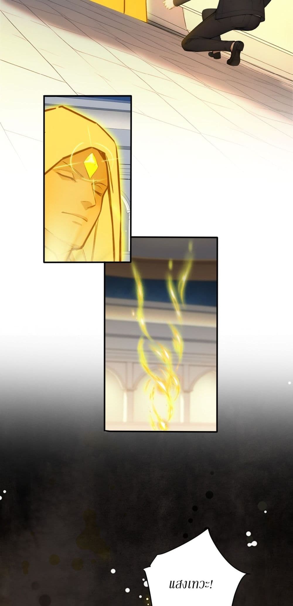 Gods Of All People I Sacrificed Hundreds Of Millions Of Living Beings To Become A God page 11