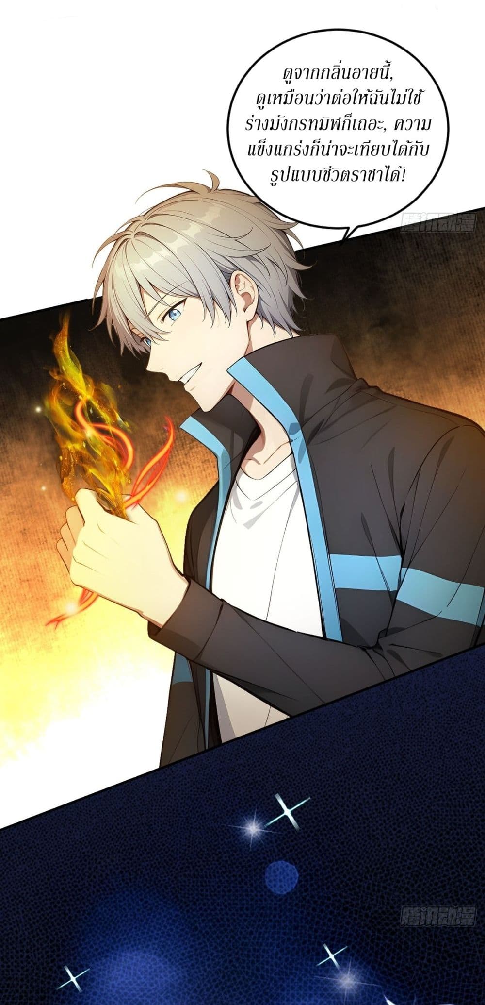 Gods Of All People I Sacrificed Hundreds Of Millions Of Living Beings To Become A God page 14