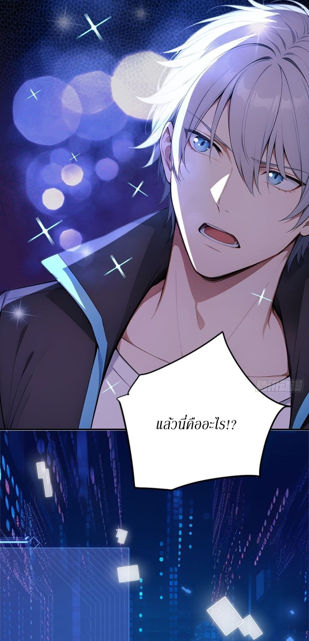 Gods Of All People I Sacrificed Hundreds Of Millions Of Living Beings To Become A God page 15