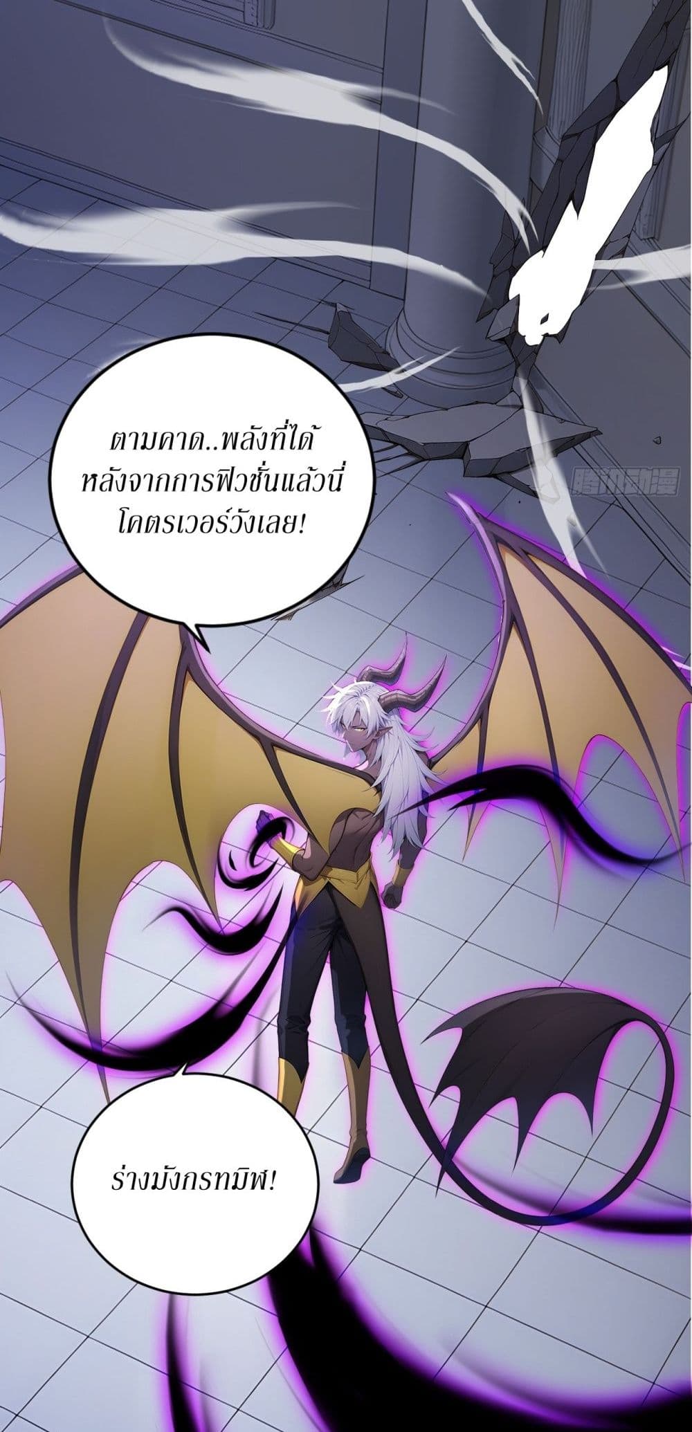 Gods Of All People I Sacrificed Hundreds Of Millions Of Living Beings To Become A God page 22