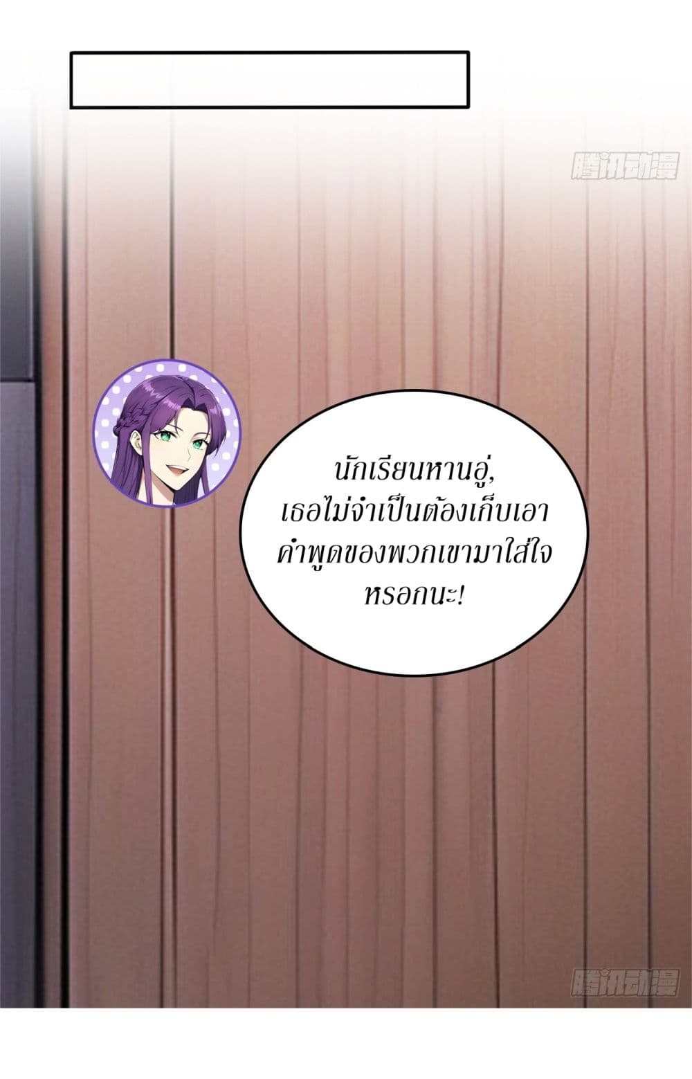 Gods Of All People I Sacrificed Hundreds Of Millions Of Living Beings To Become A God page 8