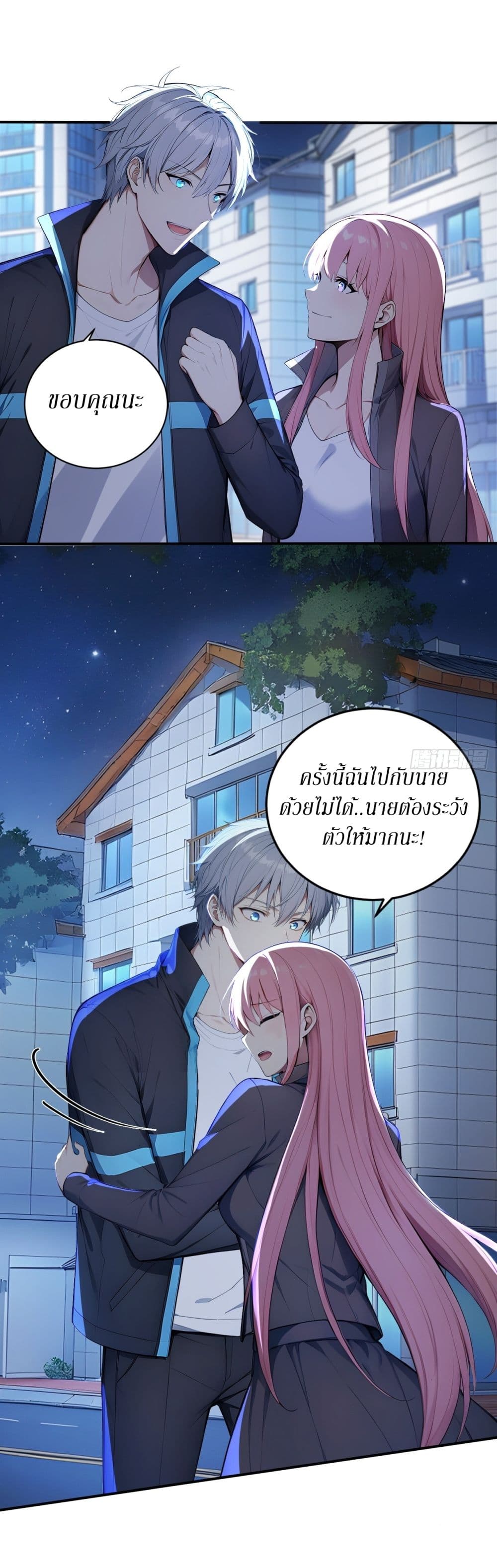 Gods Of All People I Sacrificed Hundreds Of Millions Of Living Beings To Become A God page 22