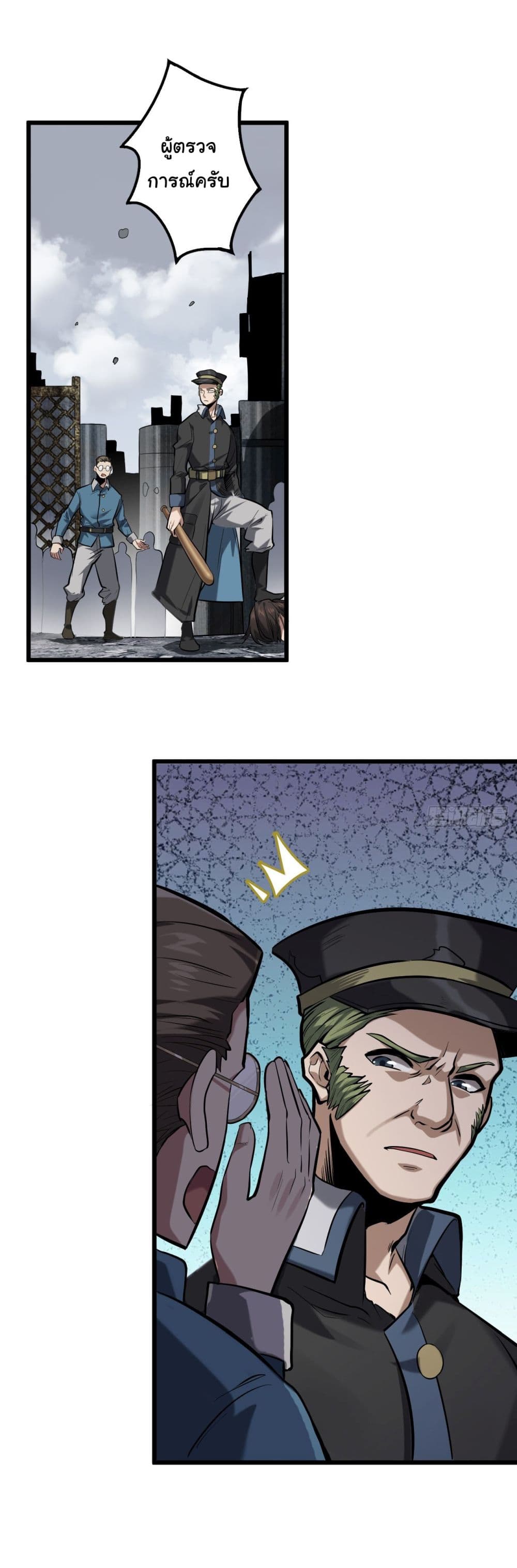 God's sin page 36