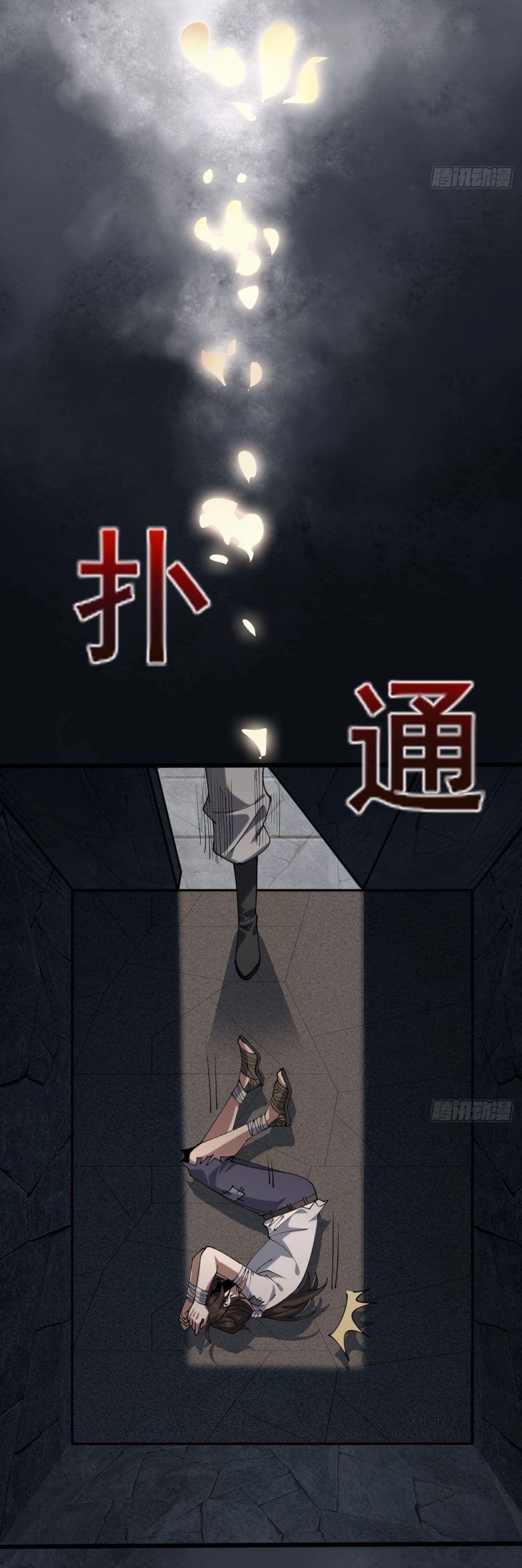 God's sin page 43